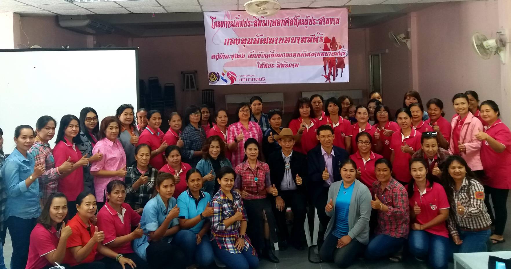 CDD@KAN>>>รกท.ร่วมบรรยายกองทุนพัฒนาบทบาทสตรีเลาขวัญเรื่องยุทธศาสตร์กองทุนพัฒนาบทบาทสตรี