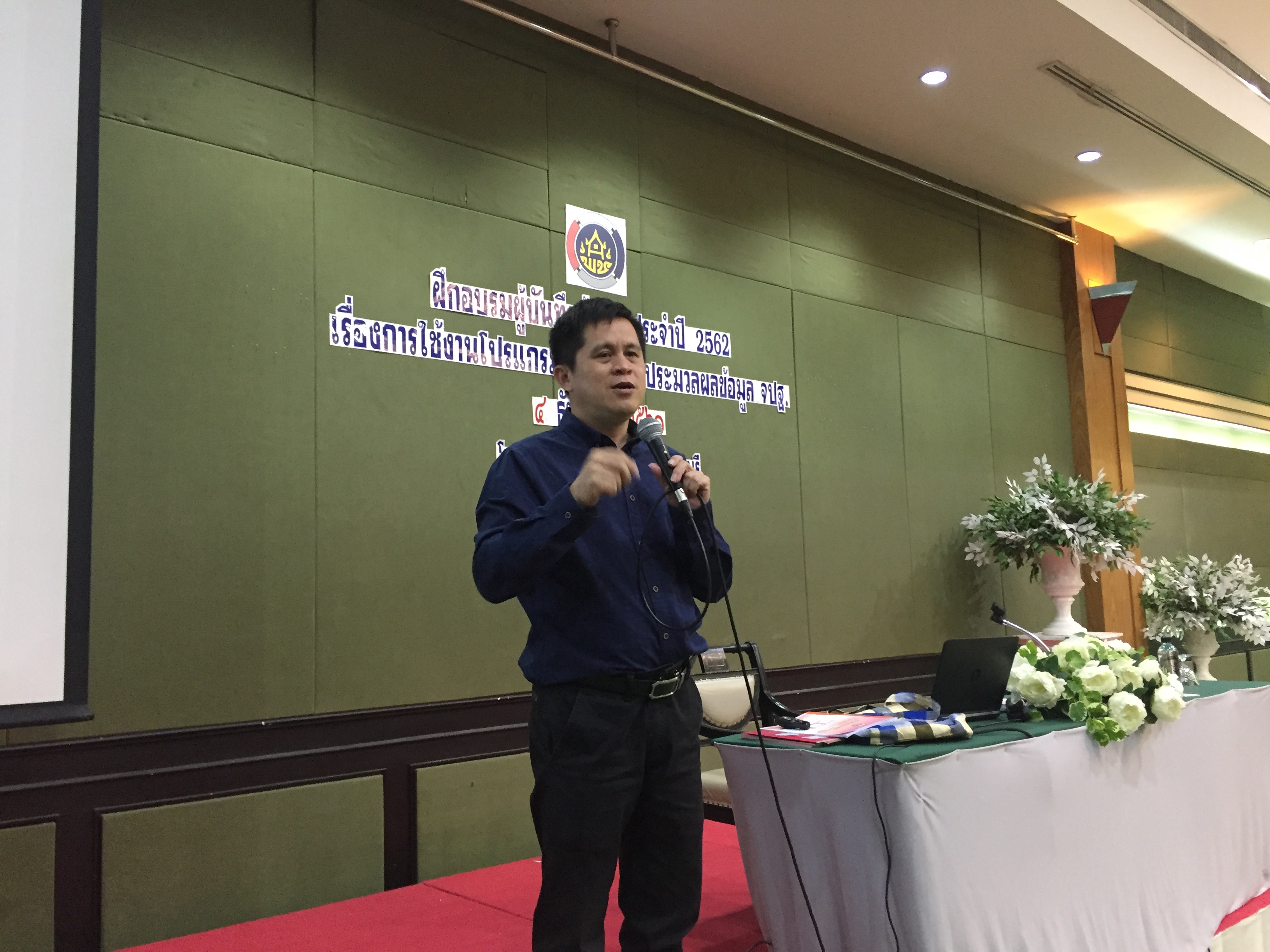 CDD@KAN>>>พช.กาญจน์เคลื่อนงาน จปฐ. อบรมผู้บันทึก รุ่นที่ 1