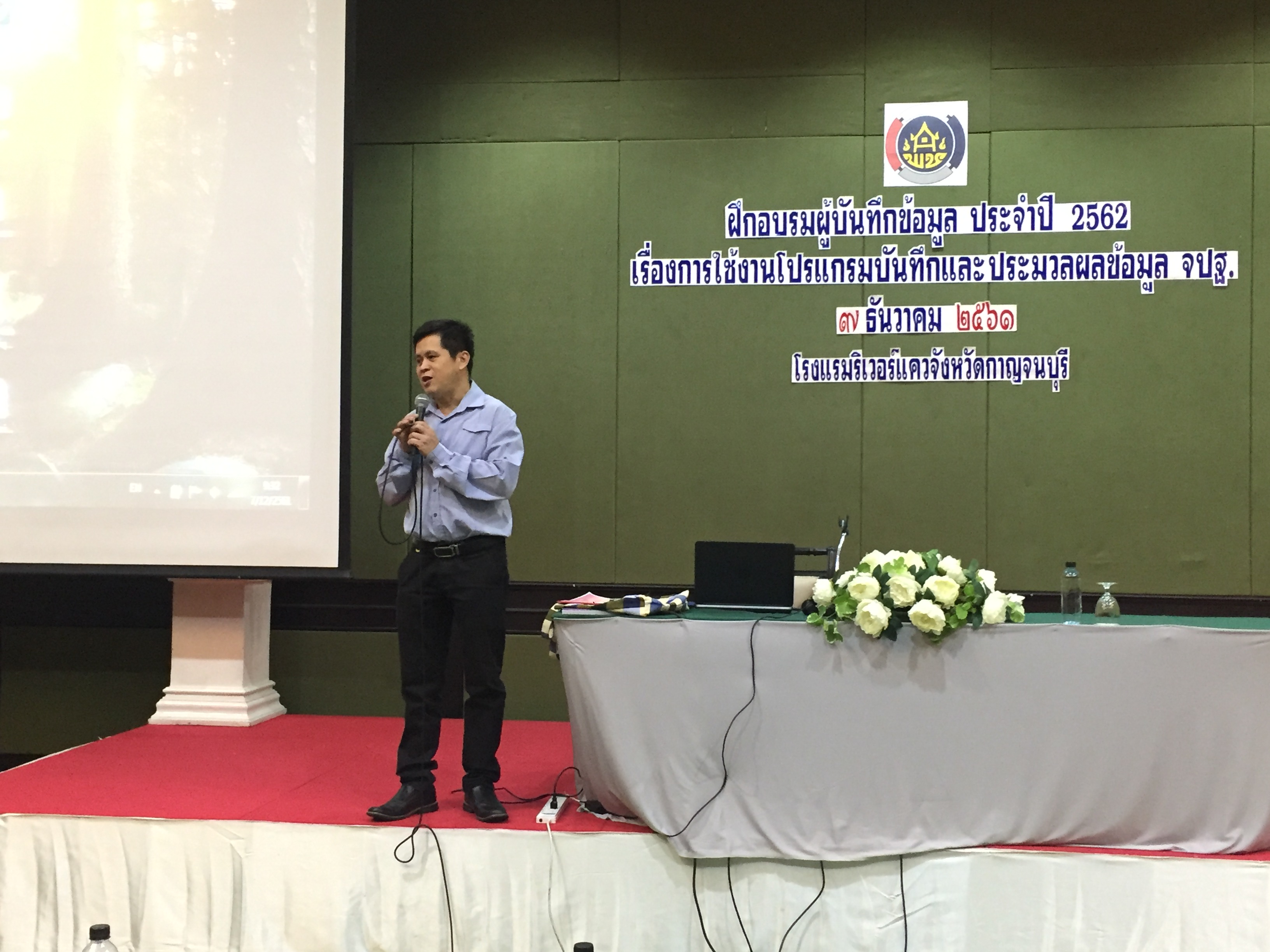 CDD@KAN>>>พช.กาญจน์เคลื่อนงาน จปฐ. อบรมผู้บันทึก รุ่นที่ 3