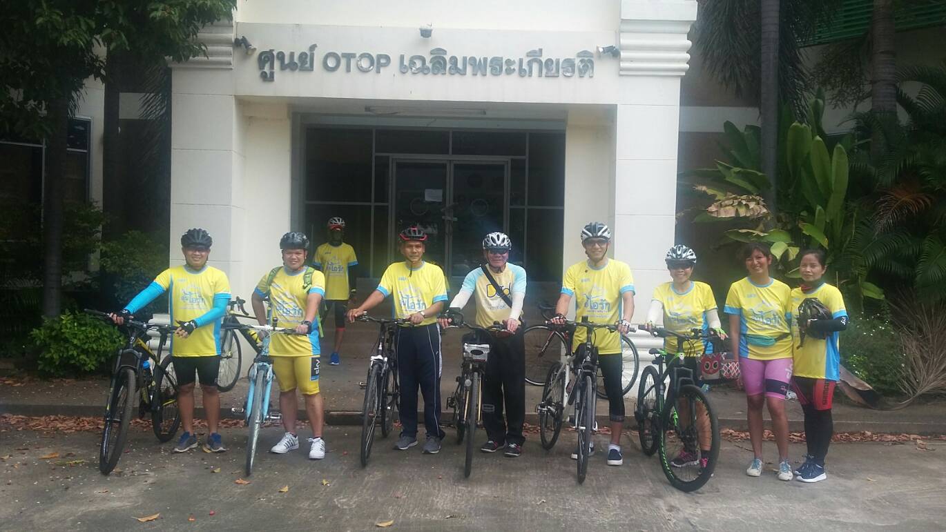 CDD@KAN>>>พช.กาญจน์ ร่วมกิจกรรมปั่นจักรยาน “อุ่นไอรัก คลายความหนาว สายน้ำแห่งรัตนโกสินทร์”