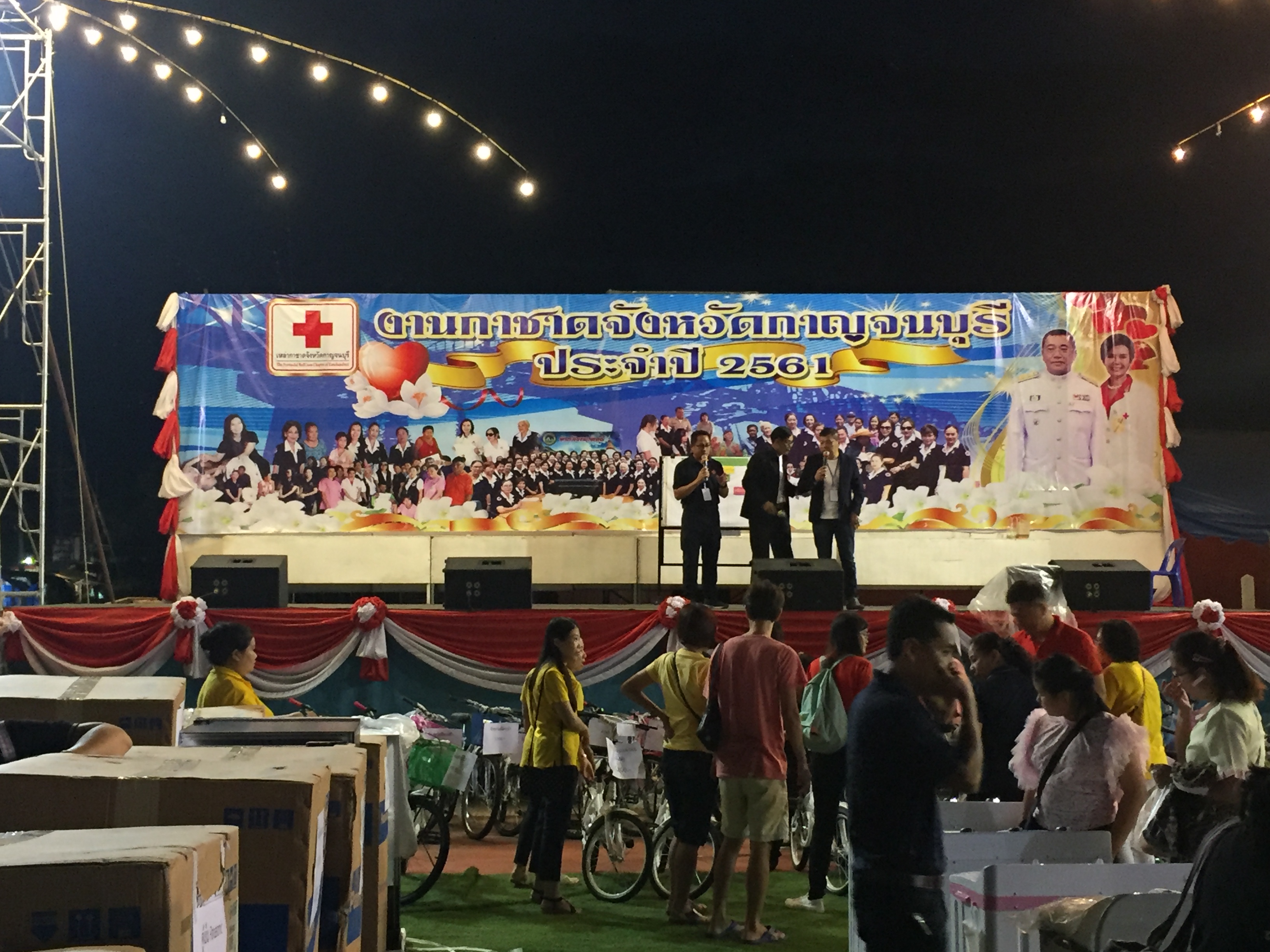 CDD@KAN>>ร่วมกิจกรรมร้านกาชาดจังหวัดกาญจนบุรีในคืนสุดท้ายของการจัดงานสัปดาห์สะพานข้ามแม่น้ำแควและงานกาชาดจังหวัดกาญจนบุรี