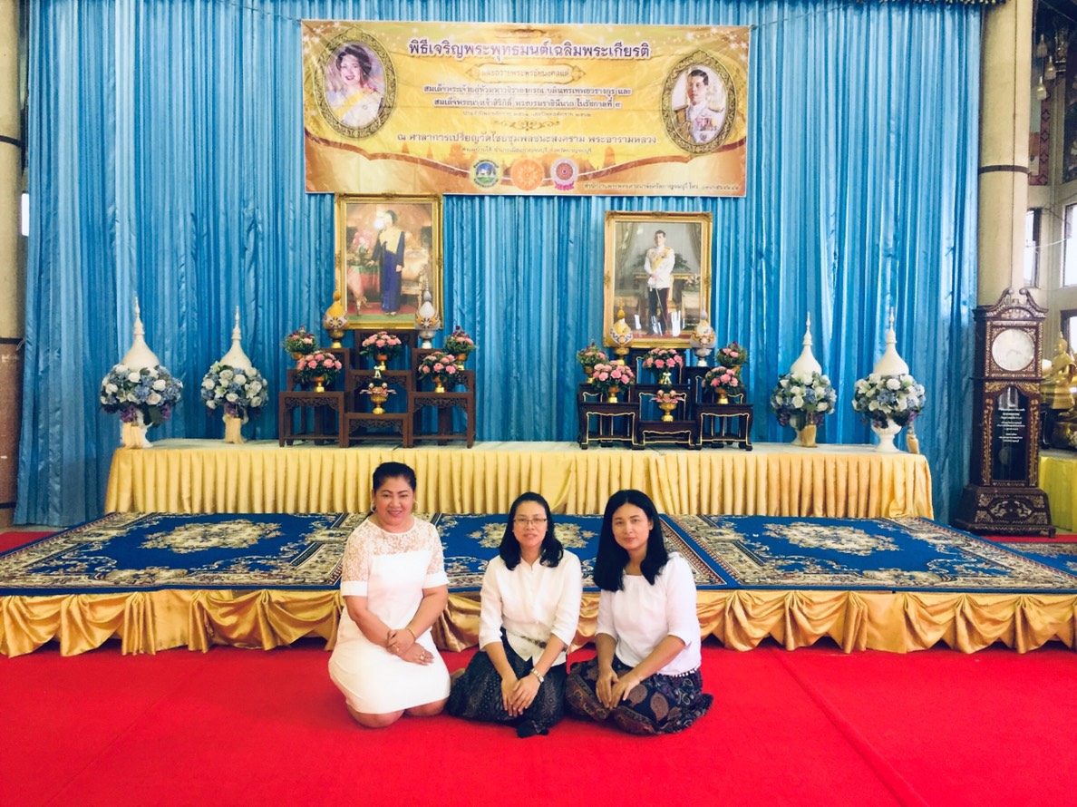 CDD@KAN>>>ร่วมพิธีเจริญพระพุทธมนต์เฉลิมพระเกียรติถวายพระพรชัยมงคลเป็นพระราชกุศล