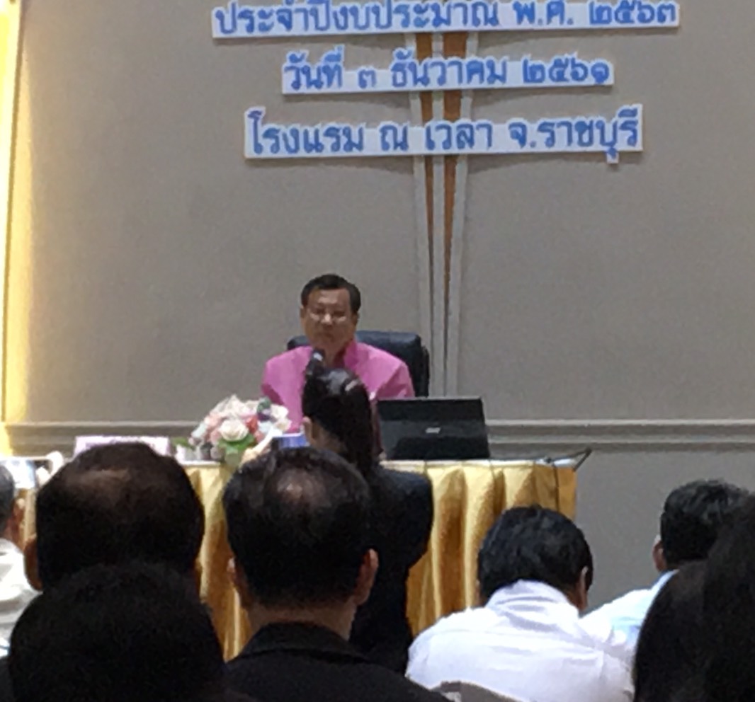 CDD@KAN>>>พช.กาญจน์ร่วมการประชุมรับฟังความคิดเห็นร่างแผนพัฒนากลุ่มจังหวัดภาคกลางตอนล่าง 1