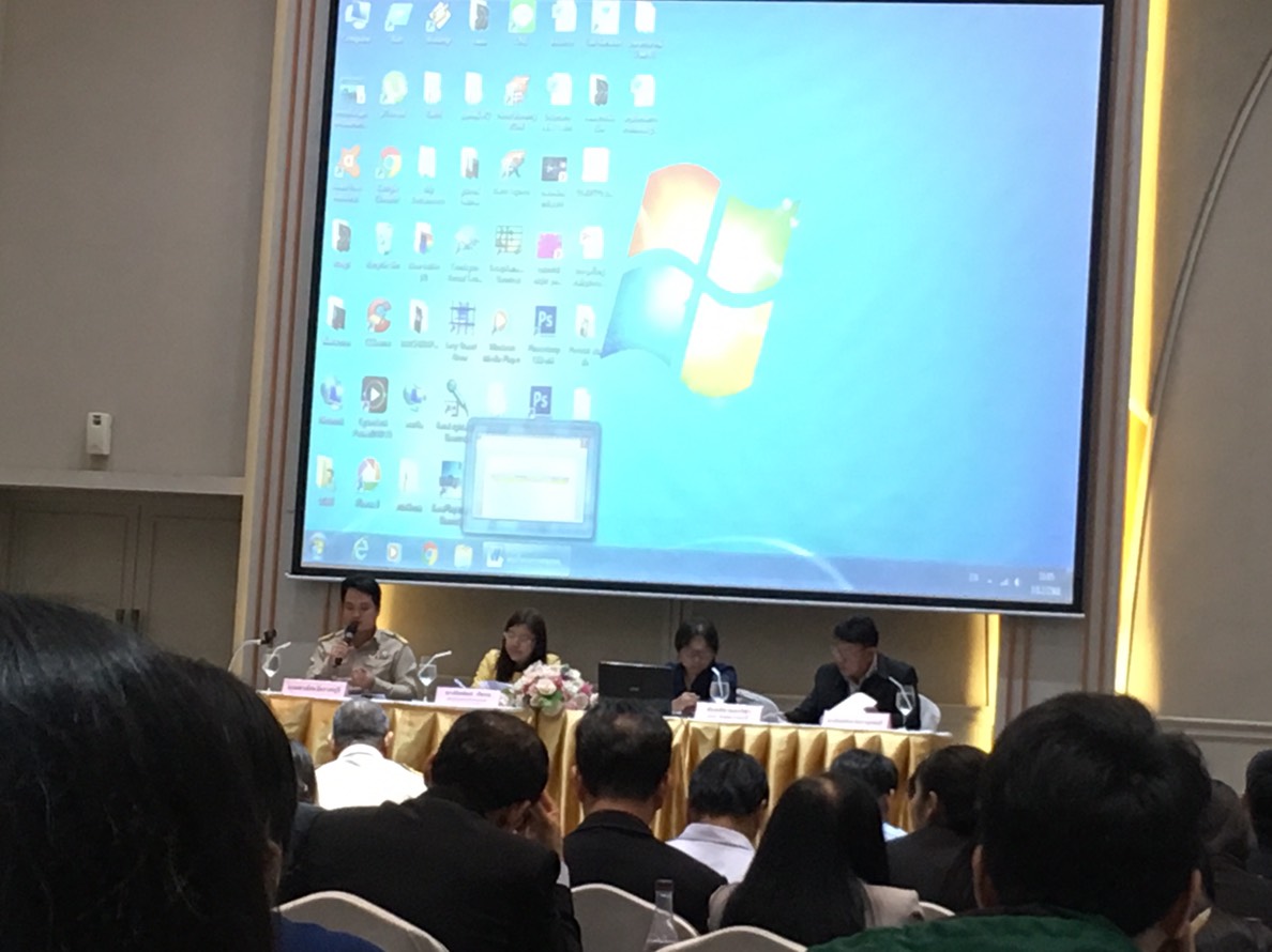 CDD@KAN>>>พช.กาญจน์ร่วมการประชุมรับฟังความคิดเห็นร่างแผนพัฒนากลุ่มจังหวัดภาคกลางตอนล่าง 1