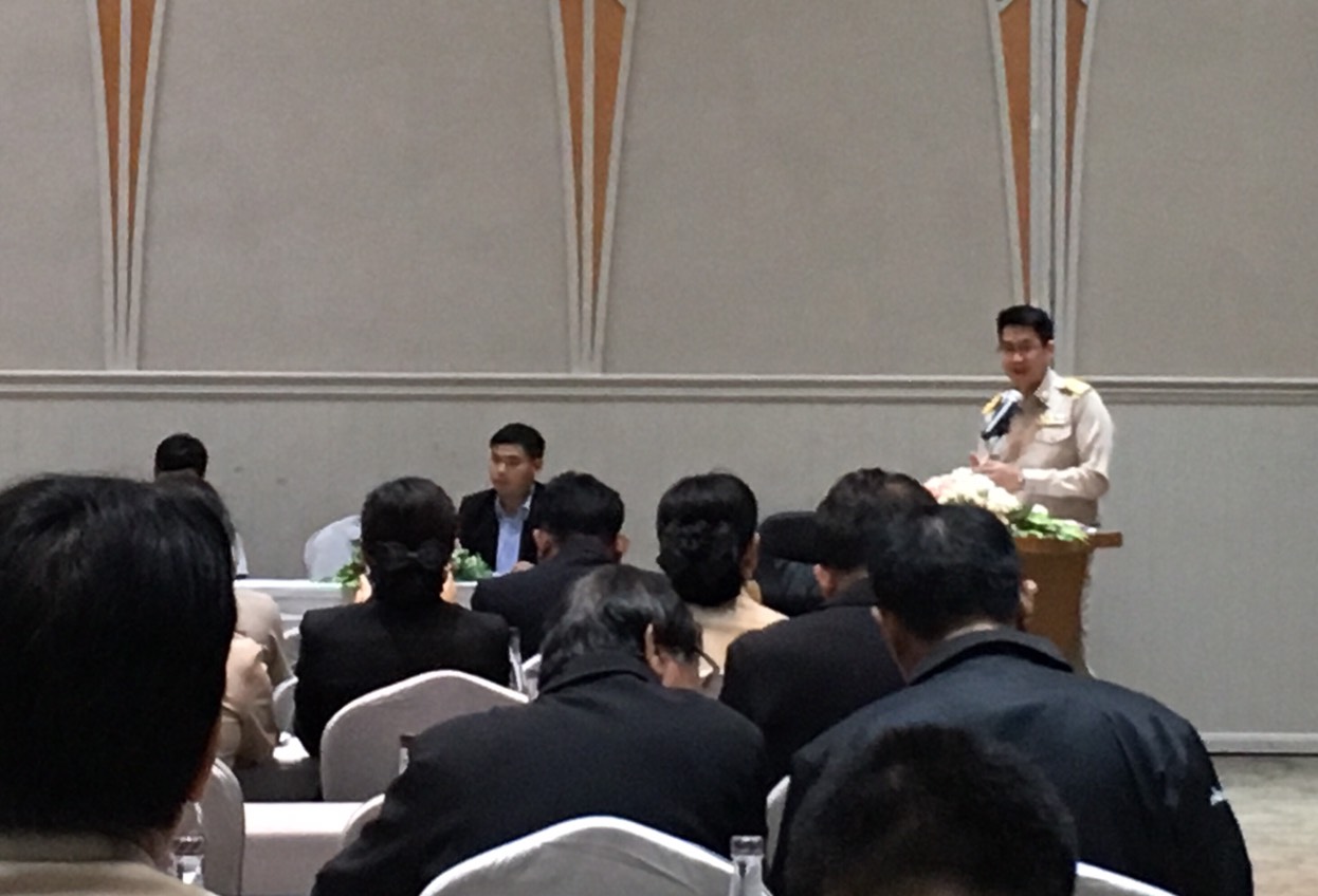 CDD@KAN>>>พช.กาญจน์ร่วมการประชุมรับฟังความคิดเห็นร่างแผนพัฒนากลุ่มจังหวัดภาคกลางตอนล่าง 1