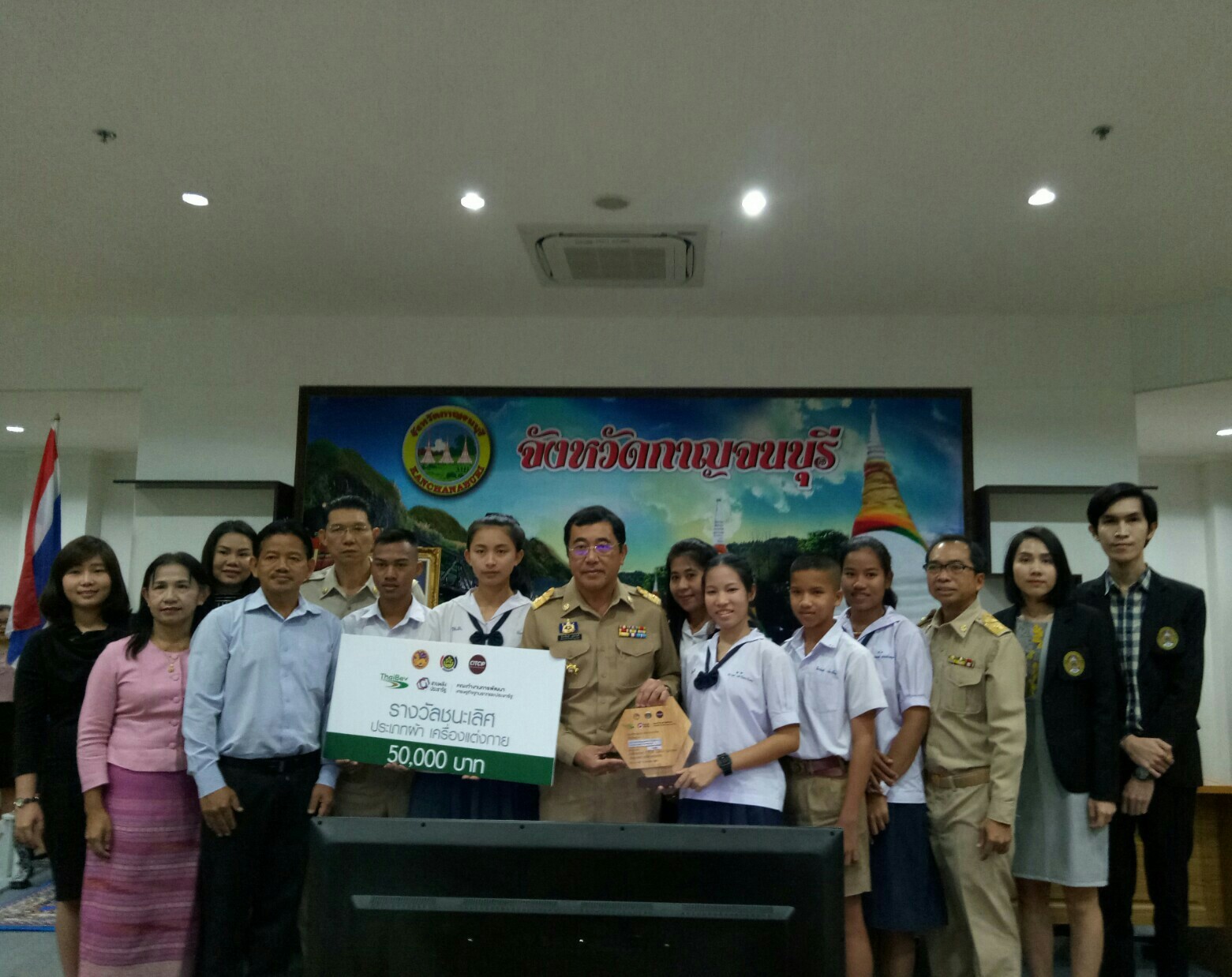 CDD@KAN>>นักเรียนจากโรงเรียนหนองขาวโกวิทพิทยาคมรับรางวัลจากผู้ว่าราชการ
