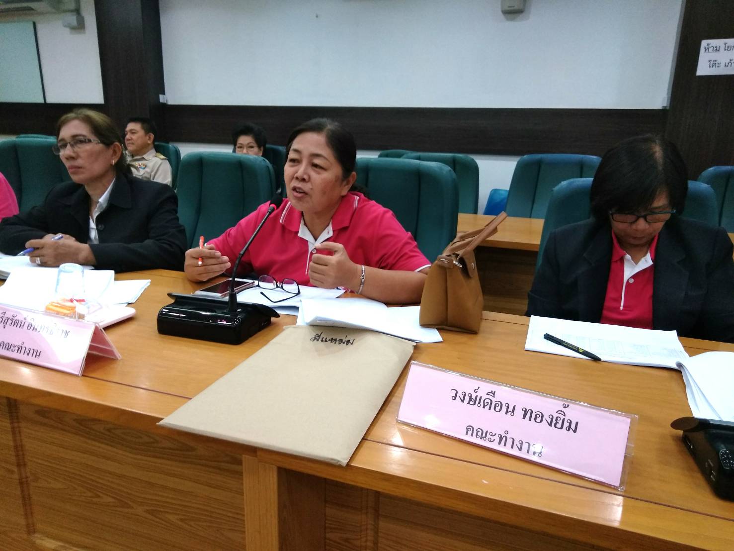CDD@KAN>>พช.กาญจน์จับมือกองทุนพัฒนาบทบาทสตรีประชุมคณะทำงานขับเคลื่อนกองทุนพัฒนาบทบาทสตรีระดับจังหวัดกาญจนบุรี