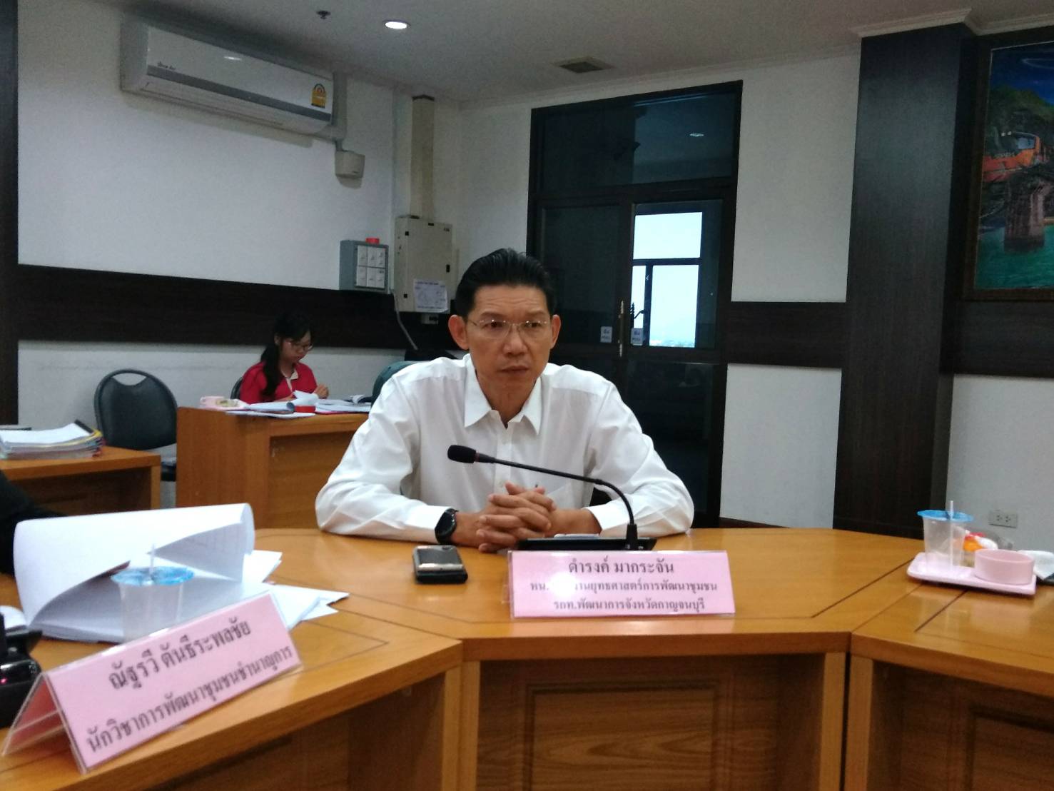 CDD@KAN>>พช.กาญจน์จับมือกองทุนพัฒนาบทบาทสตรีประชุมคณะทำงานขับเคลื่อนกองทุนพัฒนาบทบาทสตรีระดับจังหวัดกาญจนบุรี