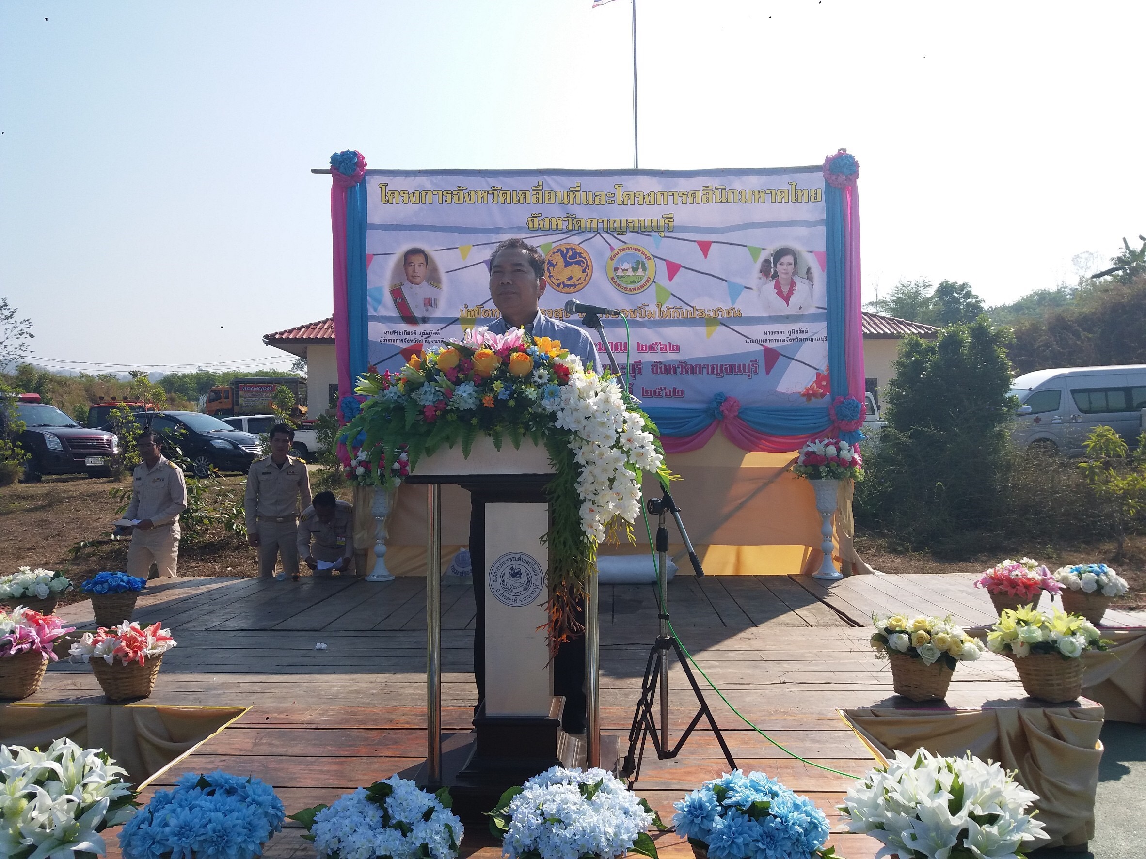 CDD@KAN>>>พช.กาญจน์ร่วมกิจกรรมจังหวัดเคลื่อนที่อำเภอสังขละบุรี