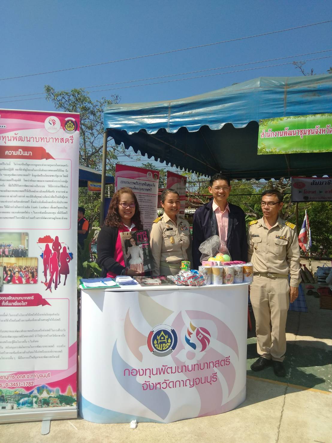 CDD@KAN>>>พช.กาญจน์ร่วมกิจกรรมจังหวัดเคลื่อนที่อำเภอสังขละบุรี
