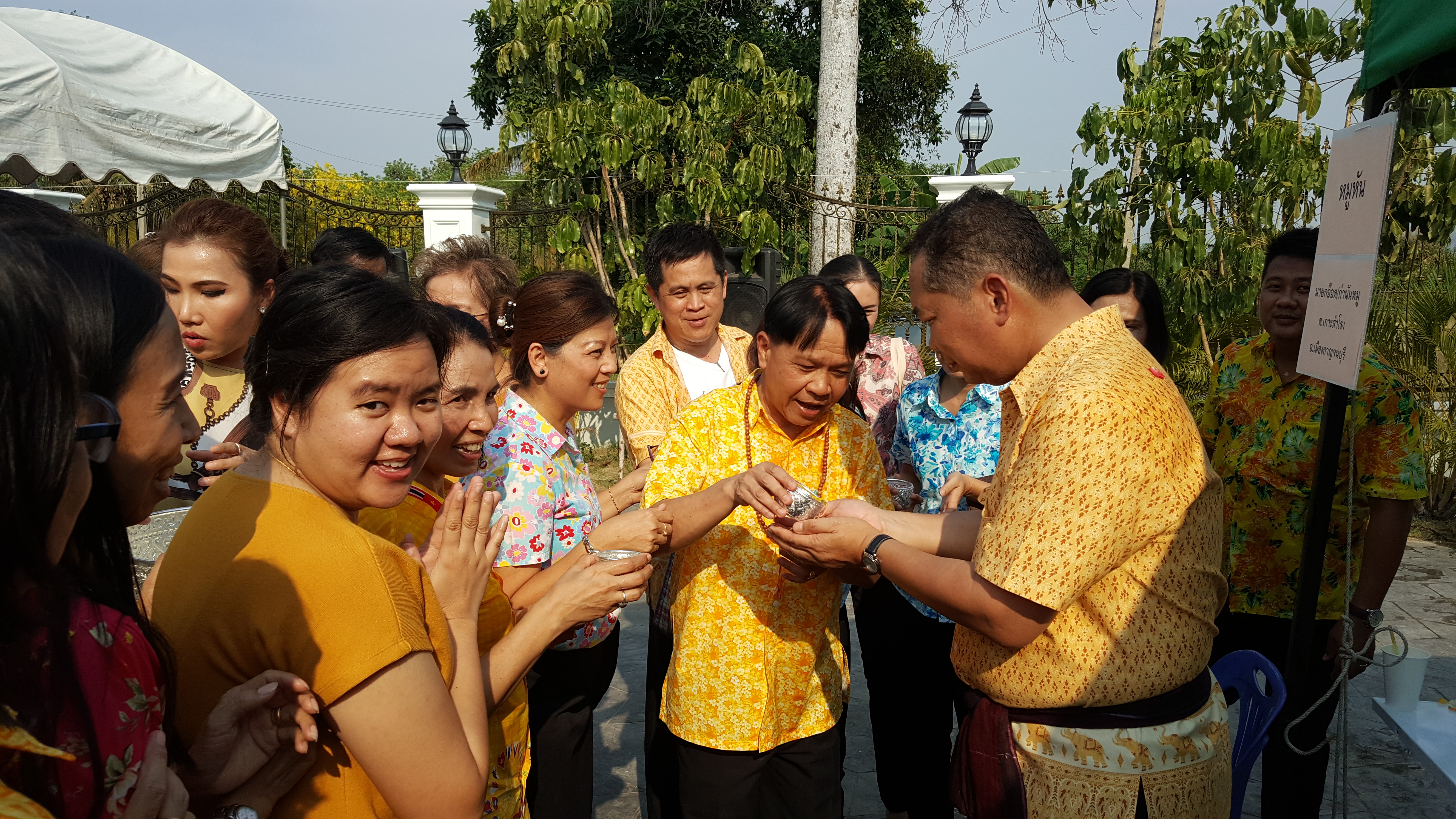 CDD@KAN>>>พช.กาญจน์ ร่วมรดน้ำขอพรพ่อเมืองกาญจน์