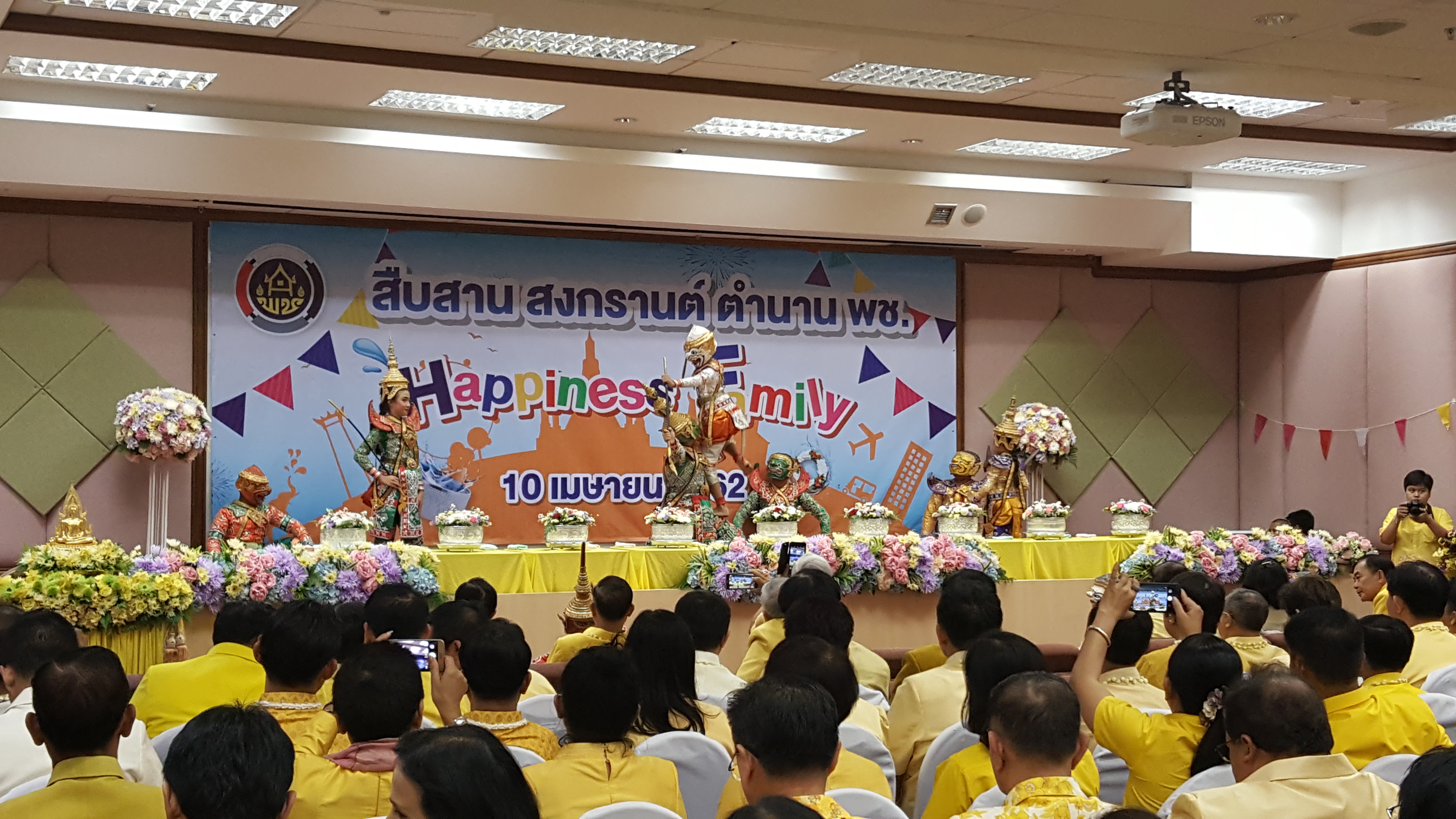 CDD@KAN>>>พช.กาญจน์ ร่วมสืนสานประเพณีสงกรานต์ รดน้ำขอพรผู้บริหารกรมฯ