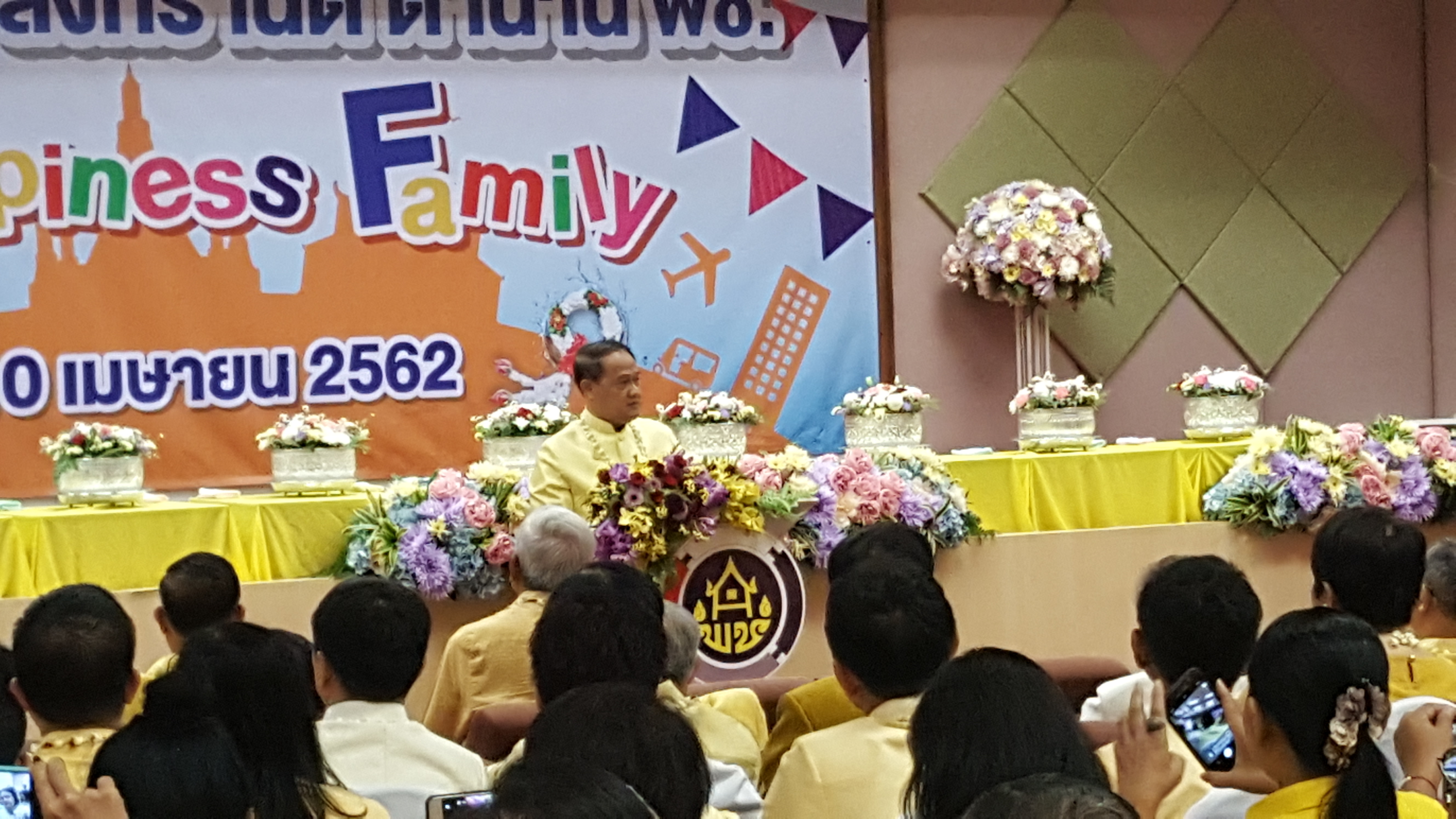 CDD@KAN>>>พช.กาญจน์ ร่วมสืนสานประเพณีสงกรานต์ รดน้ำขอพรผู้บริหารกรมฯ