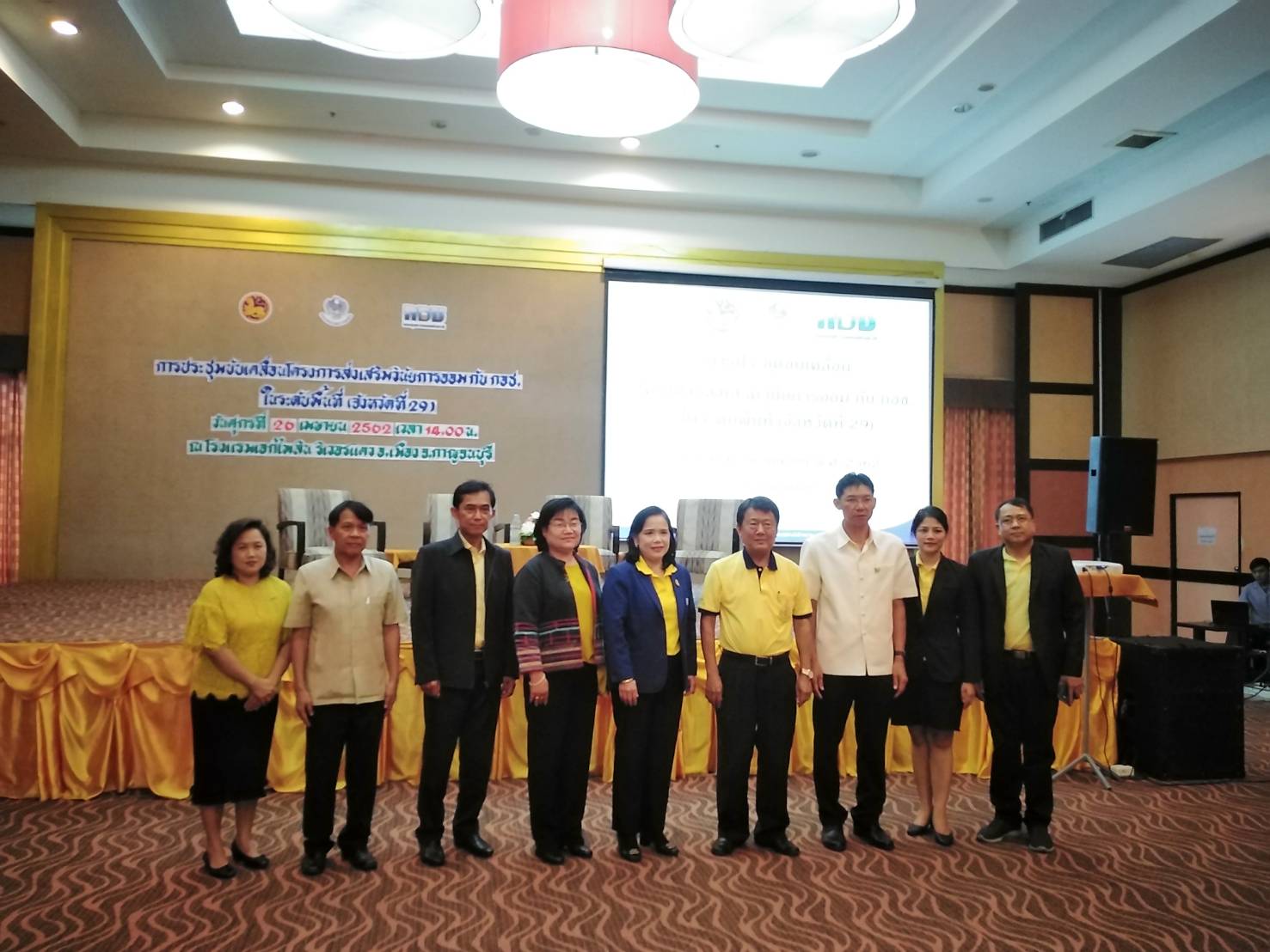 CDD@KAN>>>กอช. ลงพื้นที่เมืองกาญจน์จัดการประชุมขับเคลื่อนโครงการส่งเสริมวินัยการออมกับ กอช. ในระดับพื้นที่