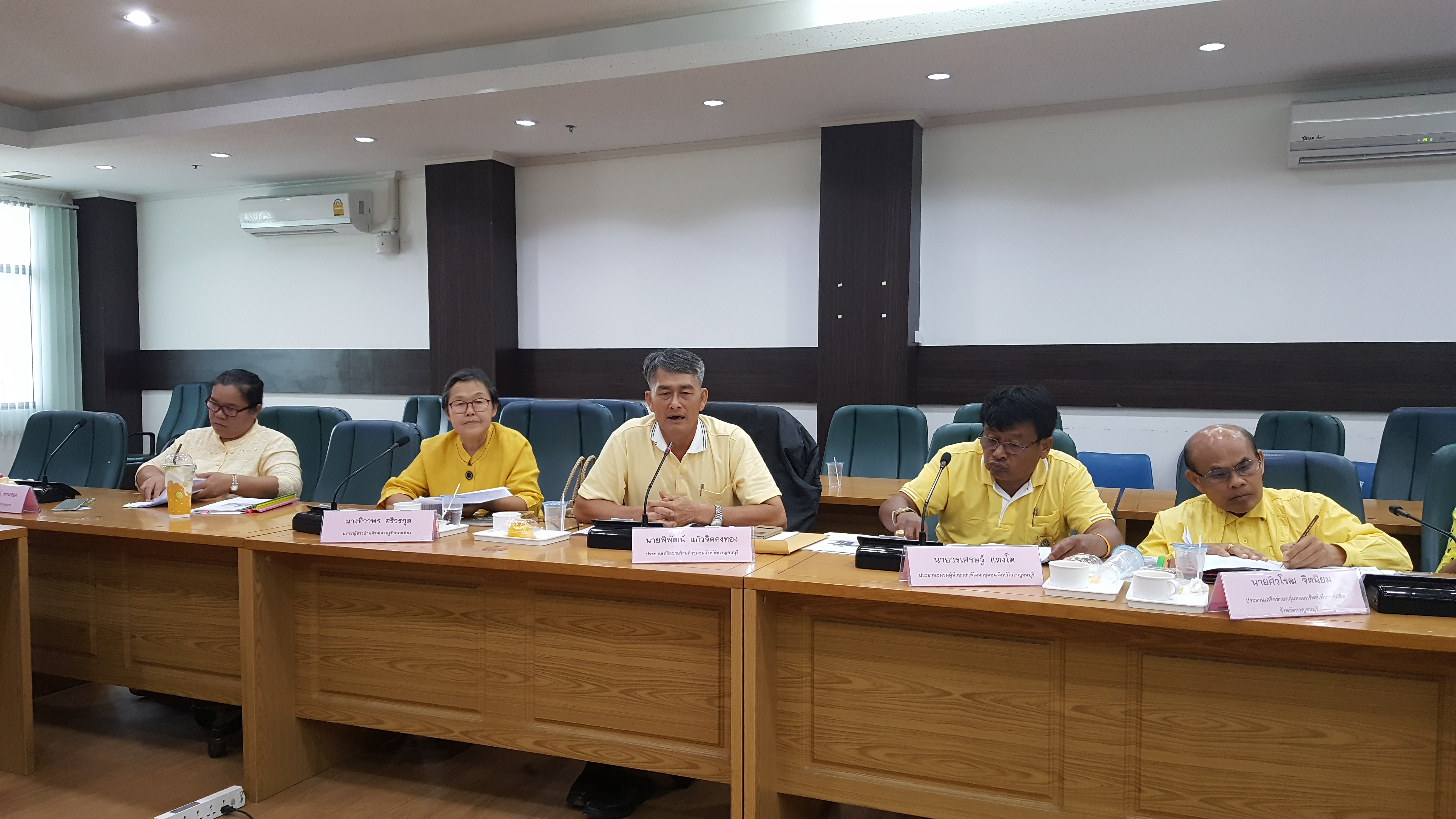 CDD@KAN>>>เมืองกาญจน์ประชุมทีมคัดเลือกสัมมาชีพตัวอย่างปี 62