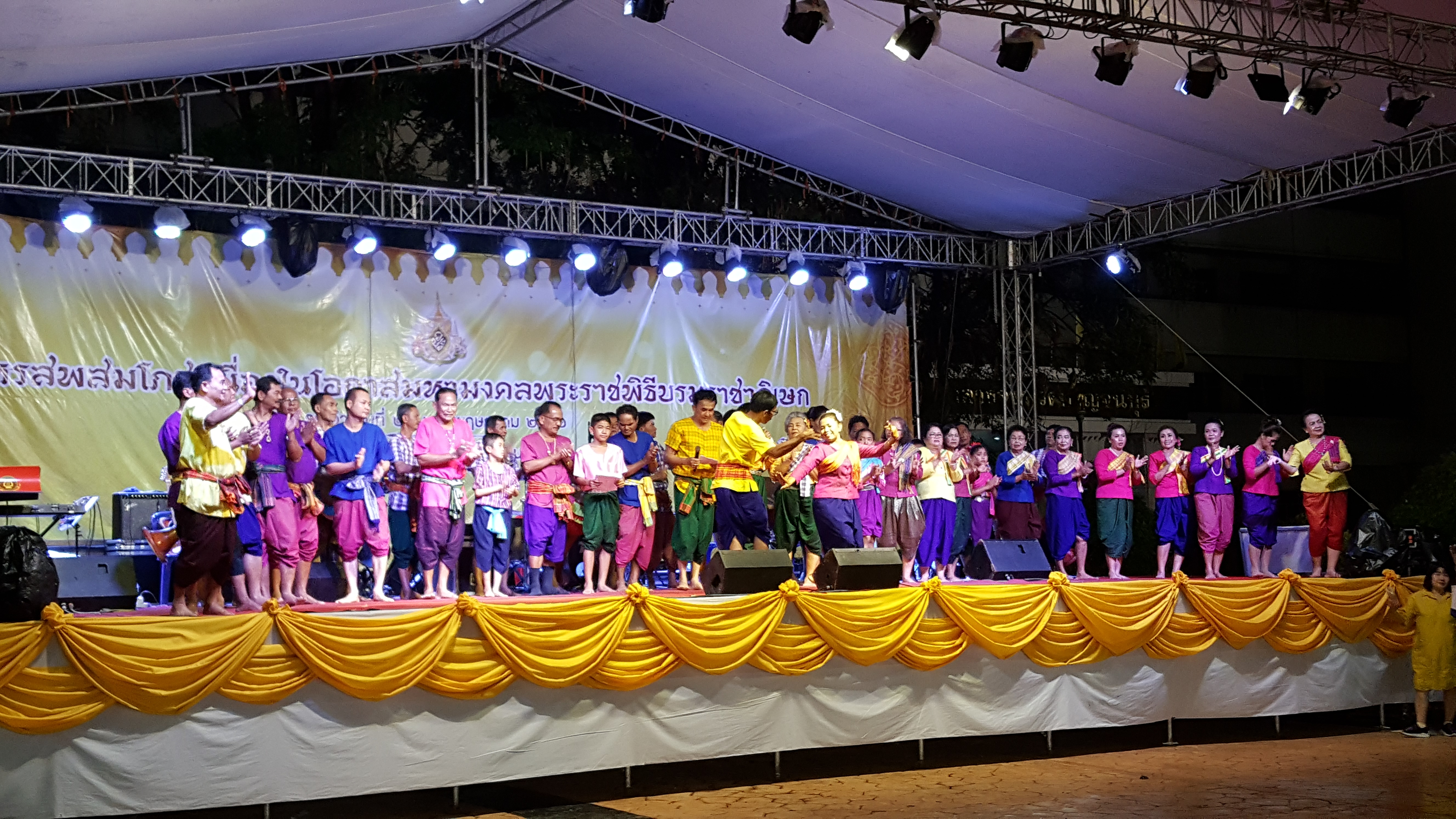 CDD@KAN>>>พัฒนาชุมชนกาญจน์ร่วมออกร้านอาหารโรงครัวพระราชทาน และจัดการแสดงมหรสพสมโภชเนื่องในโอกาสมหามงคลพระราชพิธีบรมราชาภิเษก