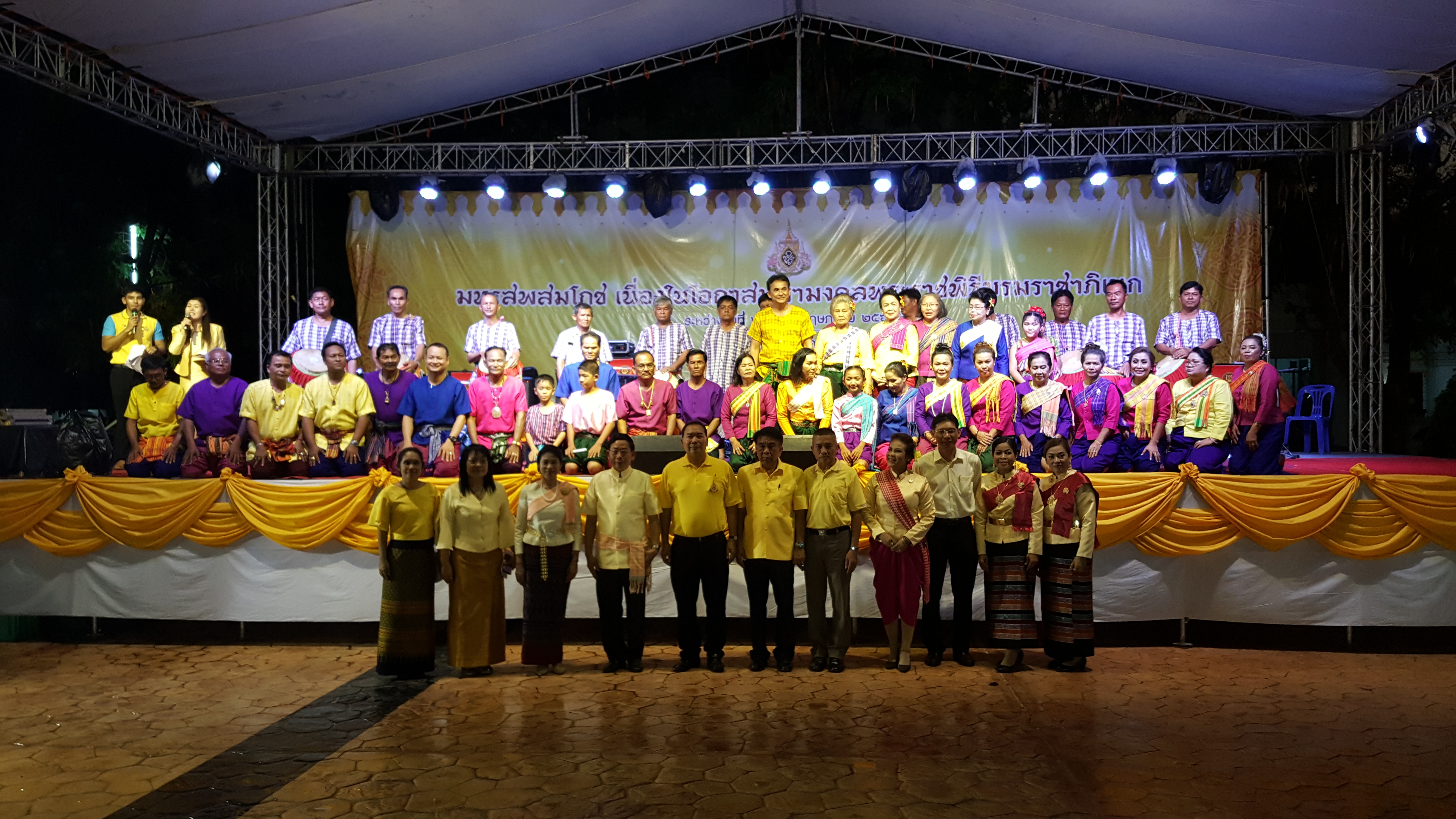 CDD@KAN>>>พัฒนาชุมชนกาญจน์ร่วมออกร้านอาหารโรงครัวพระราชทาน และจัดการแสดงมหรสพสมโภชเนื่องในโอกาสมหามงคลพระราชพิธีบรมราชาภิเษก