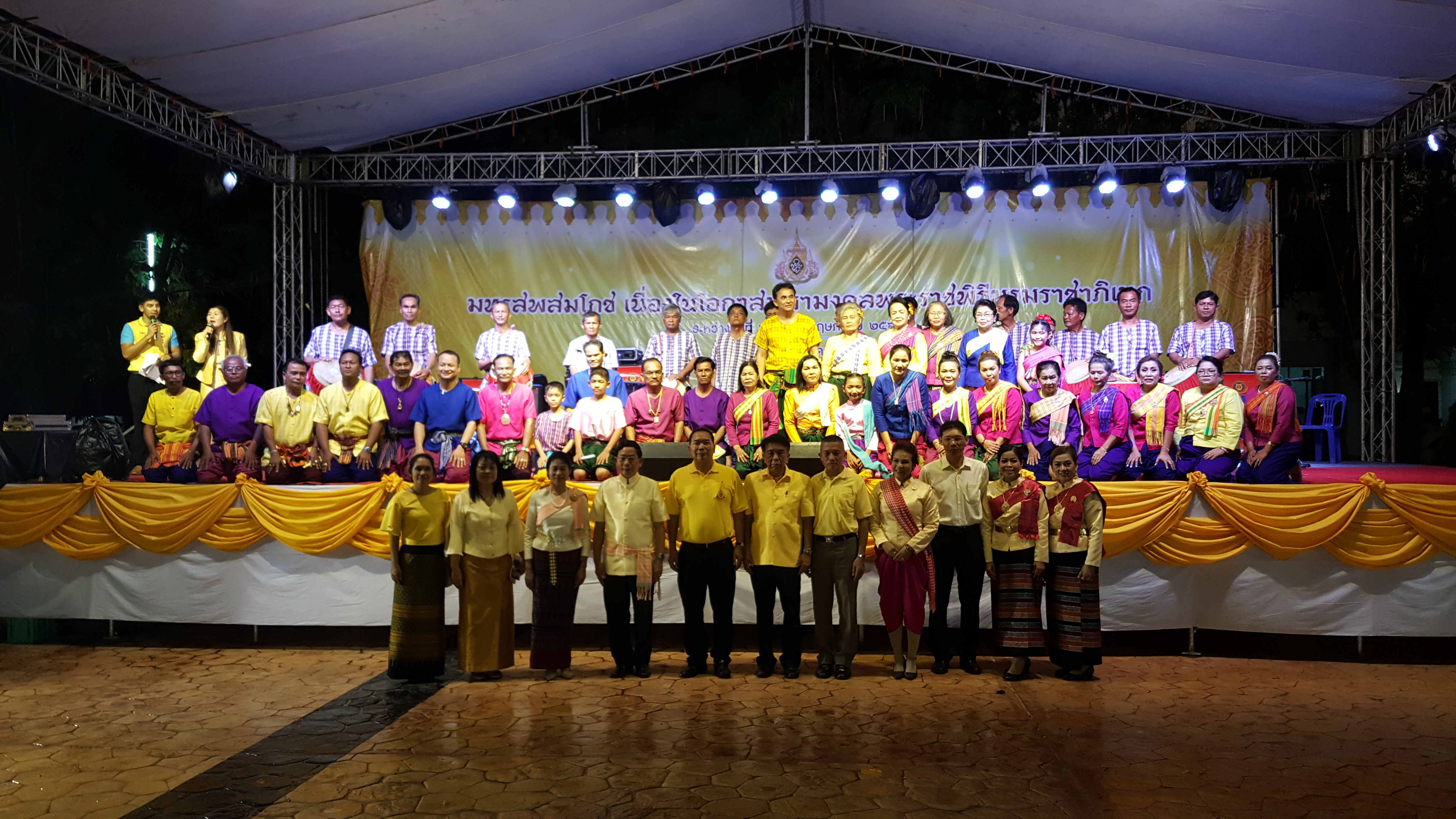 CDD@KAN>>>พัฒนาชุมชนกาญจน์ร่วมออกร้านอาหารโรงครัวพระราชทาน และจัดการแสดงมหรสพสมโภชเนื่องในโอกาสมหามงคลพระราชพิธีบรมราชาภิเษก