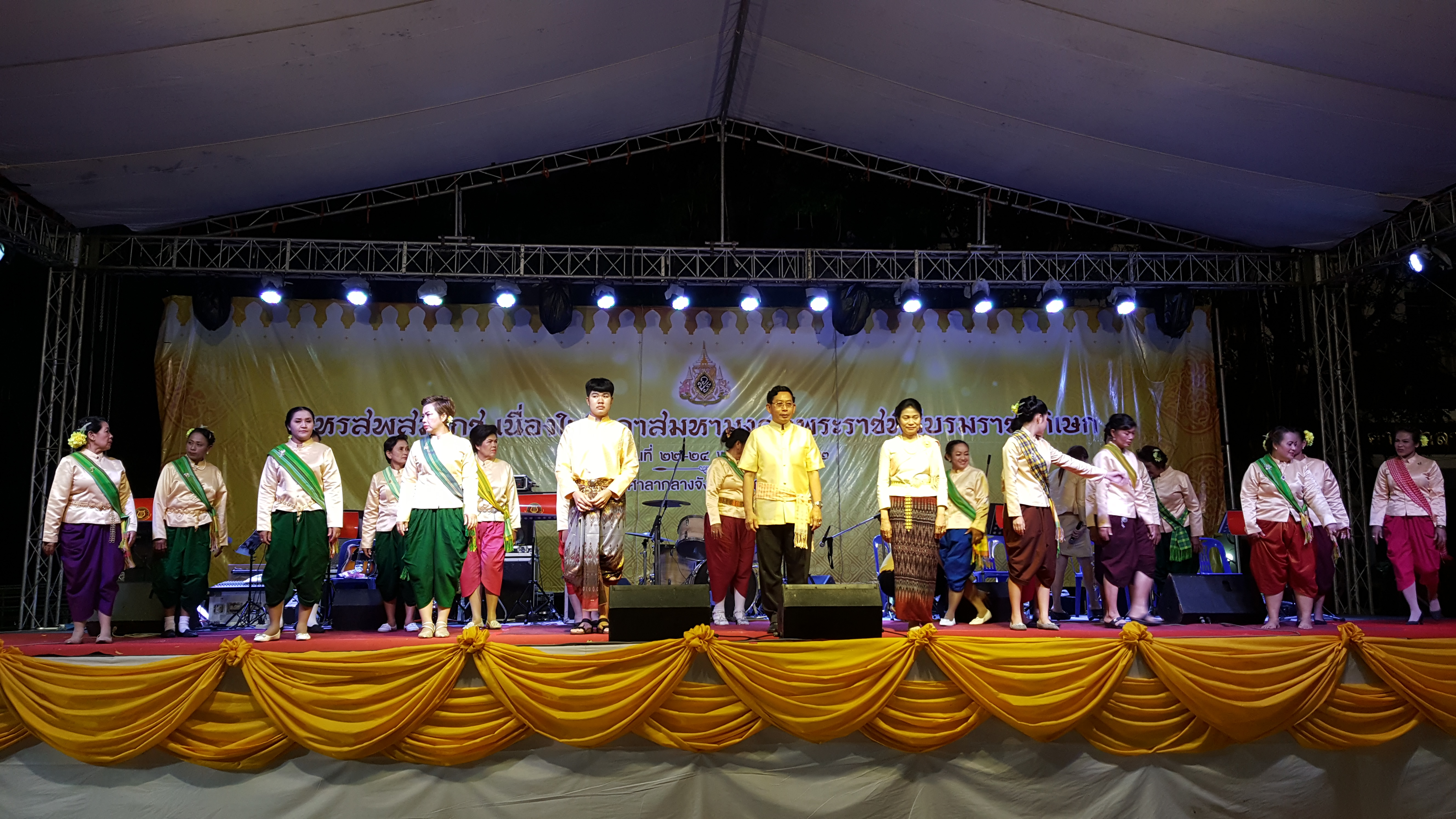 CDD@KAN>>>พัฒนาชุมชนกาญจน์ร่วมออกร้านอาหารโรงครัวพระราชทาน และจัดการแสดงมหรสพสมโภชเนื่องในโอกาสมหามงคลพระราชพิธีบรมราชาภิเษก