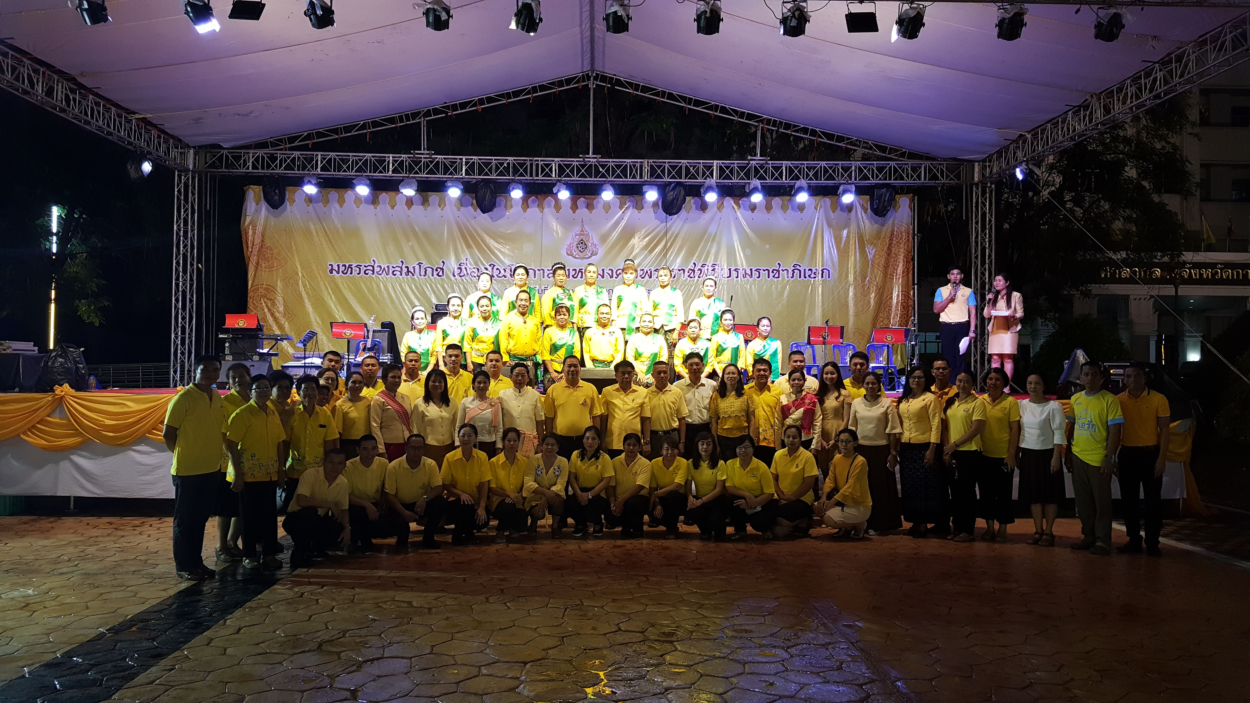 CDD@KAN>>>พัฒนาชุมชนกาญจน์ร่วมออกร้านอาหารโรงครัวพระราชทาน และจัดการแสดงมหรสพสมโภชเนื่องในโอกาสมหามงคลพระราชพิธีบรมราชาภิเษก