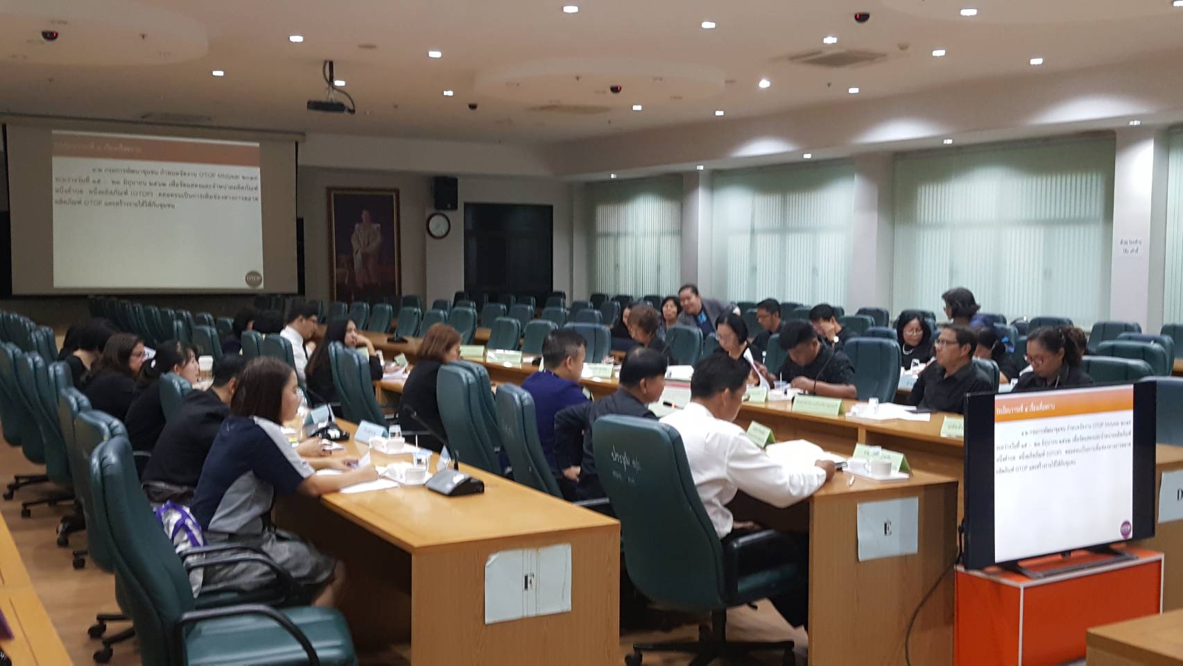 CDD@KAN>>>พช.กาญจน์ประชุมคณะอนุกรรมการหนึ่งตำบล หนึ่งผลิตภัณฑ์ (นตผ.) จังหวัด พิจารณาระดับหมู่บ้านนวัตวิถี