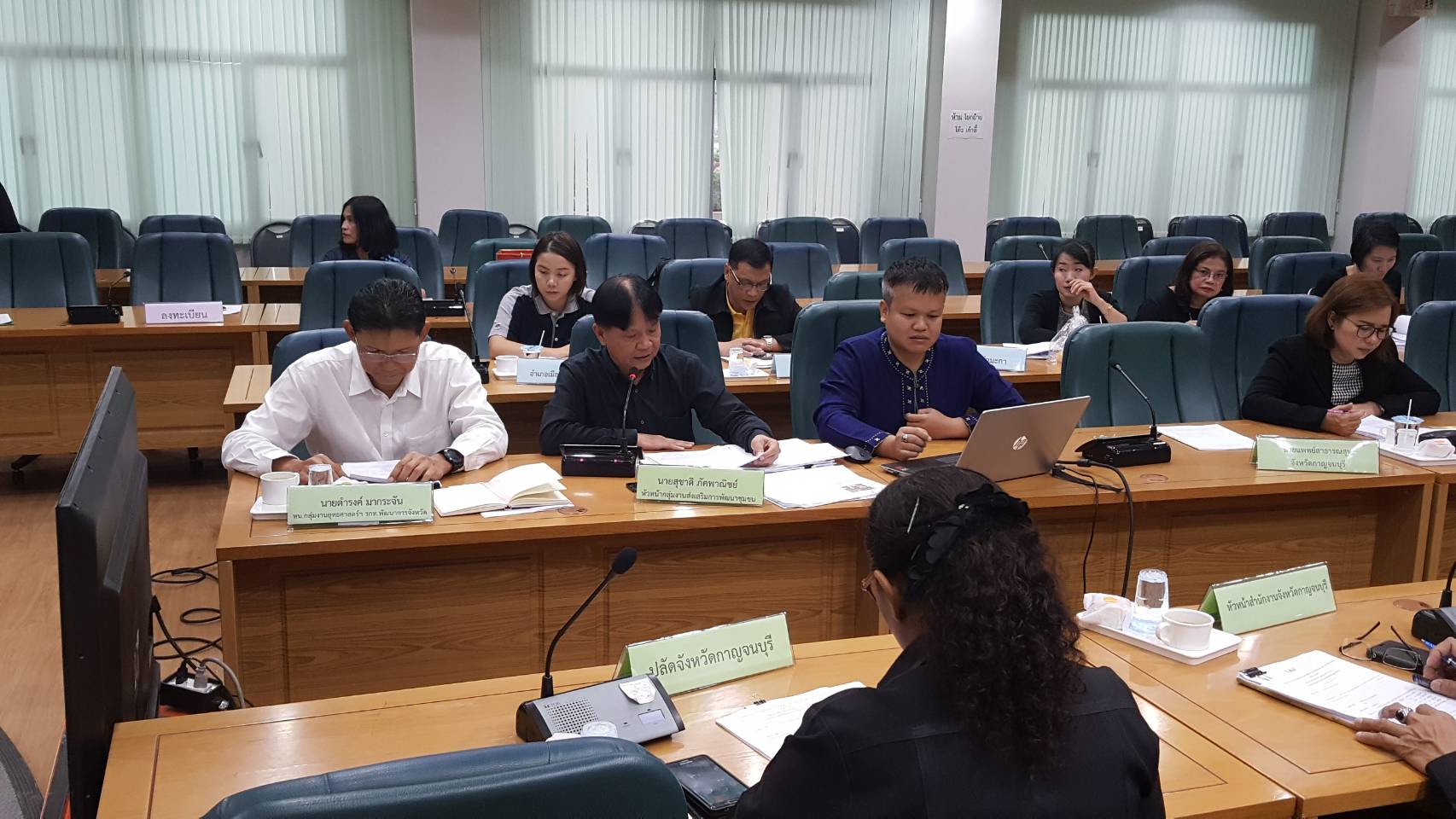 CDD@KAN>>>พช.กาญจน์ประชุมคณะอนุกรรมการหนึ่งตำบล หนึ่งผลิตภัณฑ์ (นตผ.) จังหวัด พิจารณาระดับหมู่บ้านนวัตวิถี
