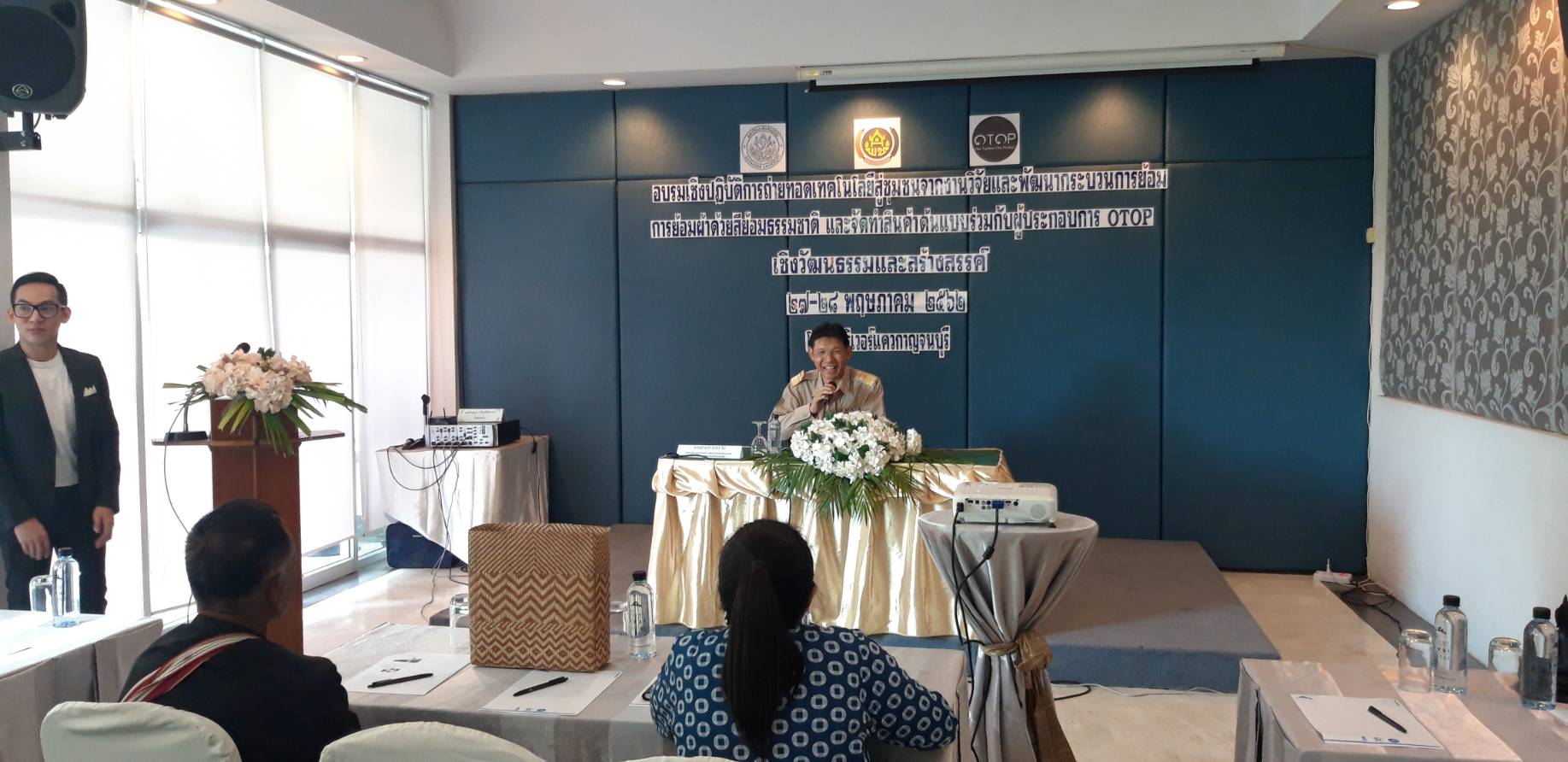 CDD@KAN>>>ติดอาวุธ OTOP กาญจน์ ถ่ายทอดเทคโนโลยีสู่ชุมชน