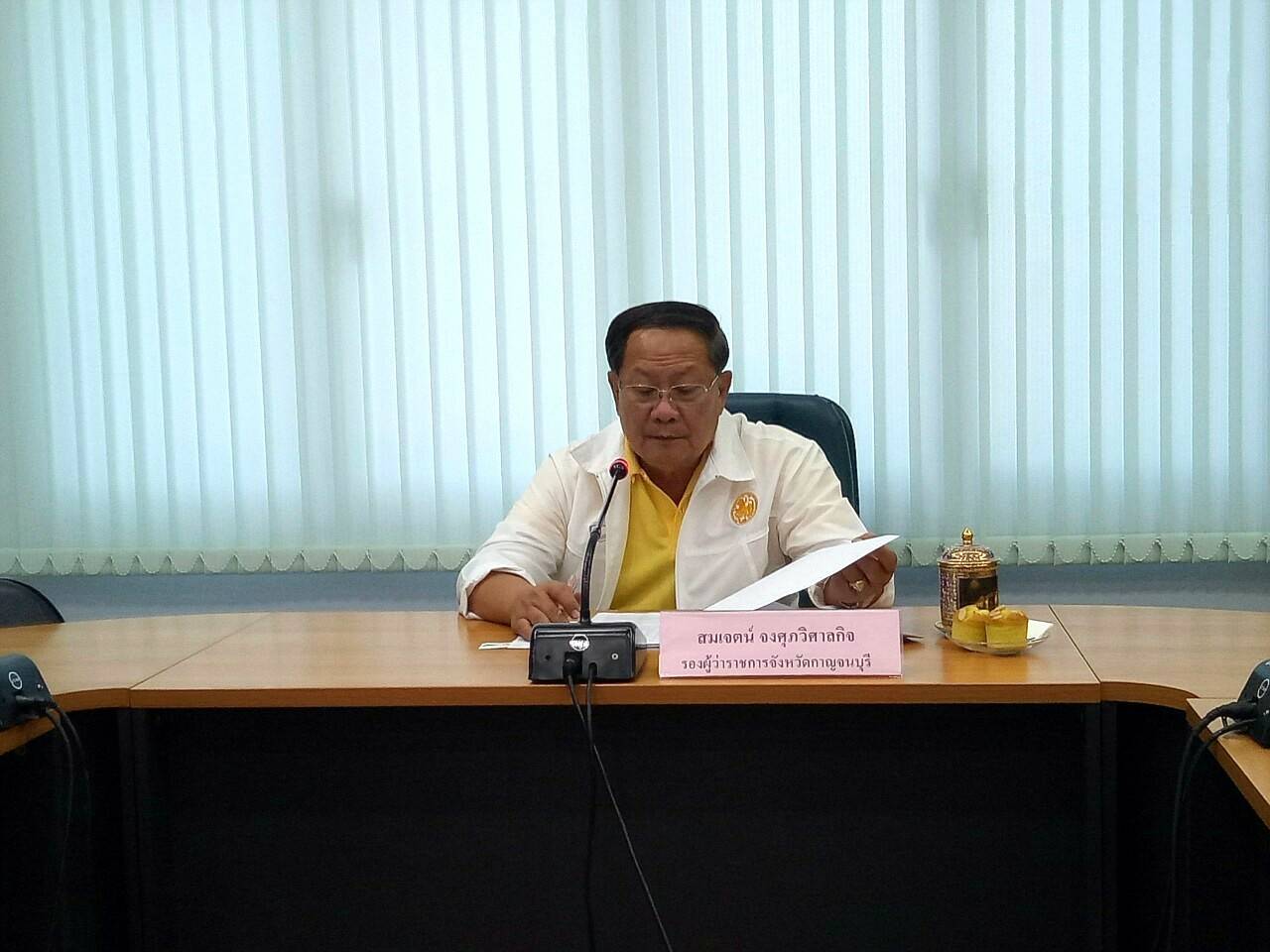 CDD@KAN>>>พช.กาญจน์ร่วมกับกองทุนพัฒนาบทบาทสตรีประชุมคณะอนุฯ พิจารณาโครงการ