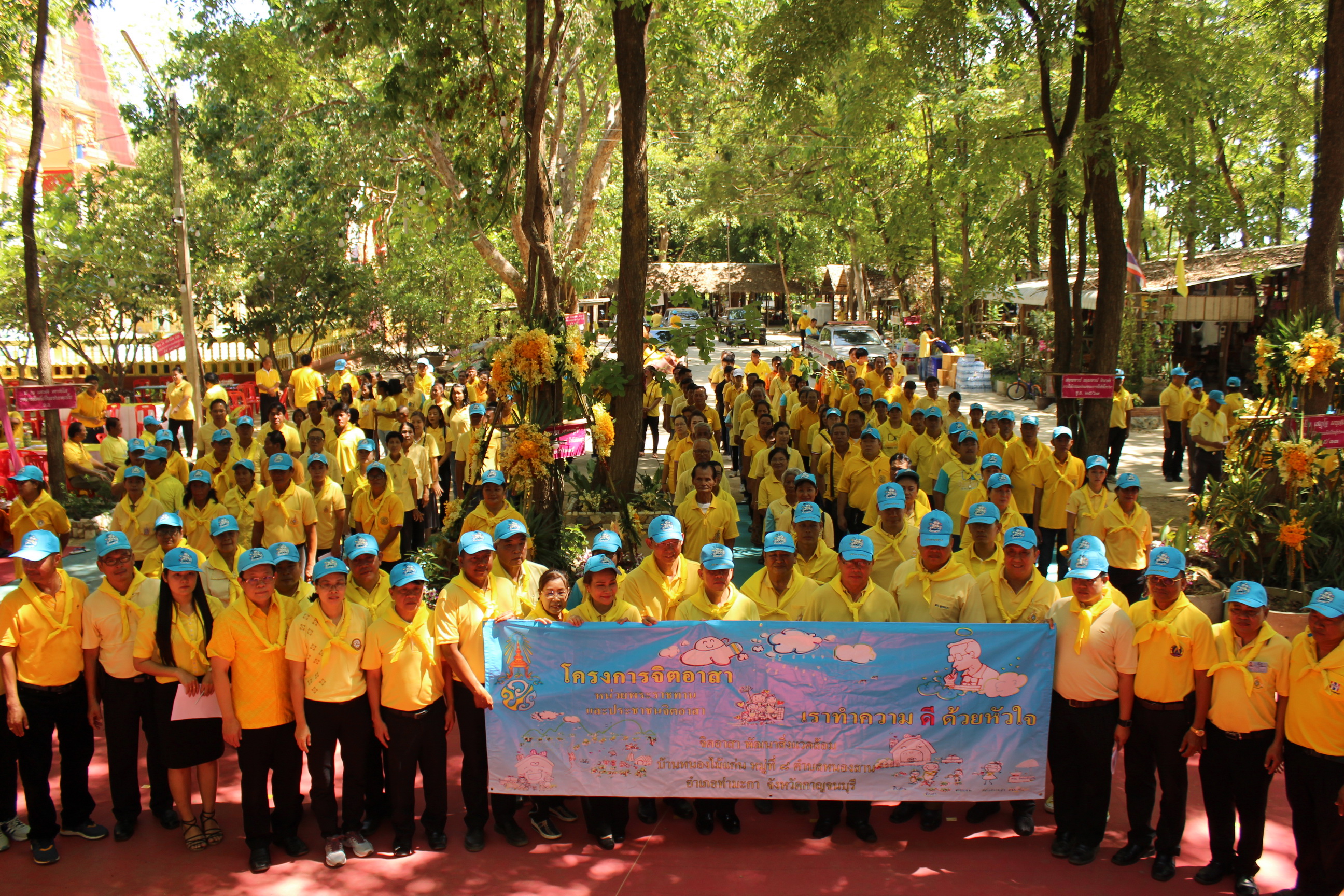 CDD@KAN>>>เมืองกาญจน์รวมใจ จัดโครงการพัฒนาหมู่บ้านเศรษฐกิจพอเพียง มั่นคง มั่งคั่ง ยั่งยืน เฉลิมพระเกียรติเนื่องในโอกาสมหามงคลพระราชพิธีบรมราชาภิเษก