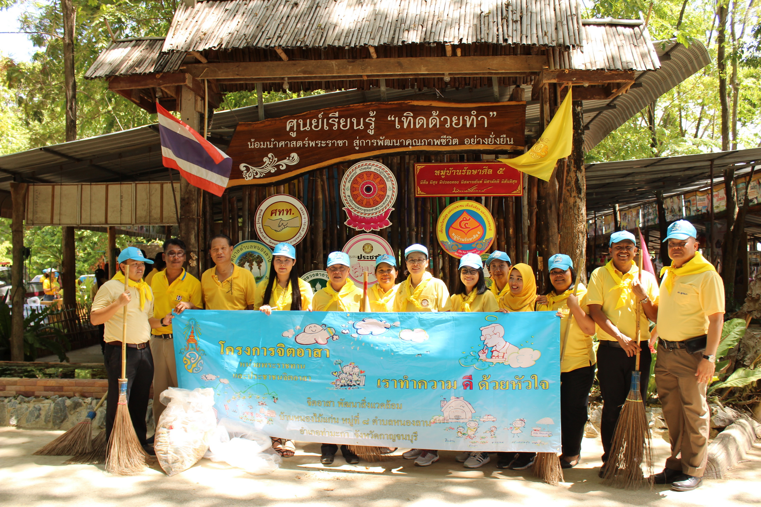 CDD@KAN>>>เมืองกาญจน์รวมใจ จัดโครงการพัฒนาหมู่บ้านเศรษฐกิจพอเพียง มั่นคง มั่งคั่ง ยั่งยืน เฉลิมพระเกียรติเนื่องในโอกาสมหามงคลพระราชพิธีบรมราชาภิเษก