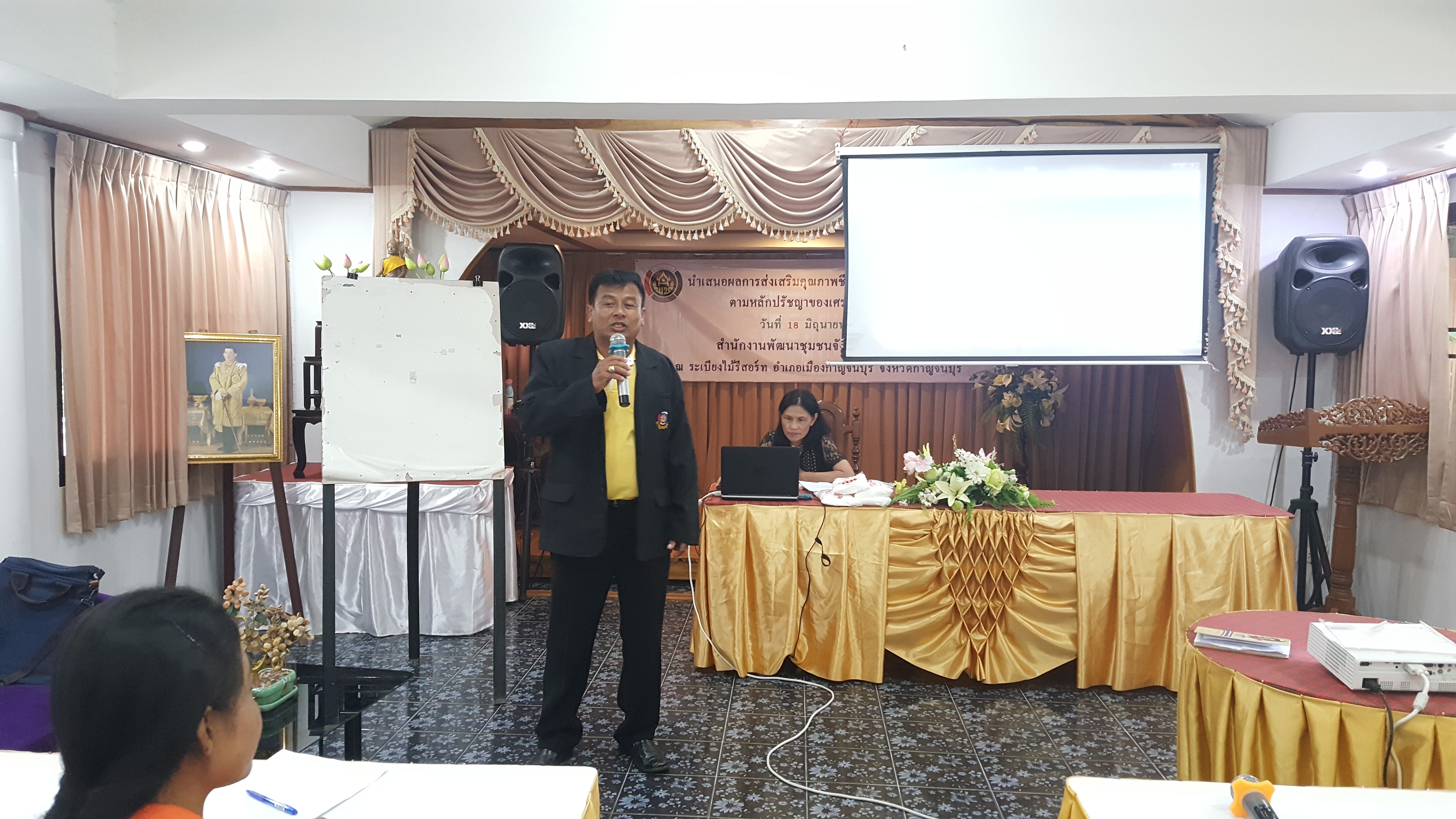 CDD@KAN>>>พช.กาญจน์ ถอดบทเรียนหา Best Practice ส่งเสริมคุณภาพชีวิตครัวเรือนที่ตกเกณฑ์ จปฐ. ตามหลักปรัชญาของเศรษฐกิจพอเพียง
