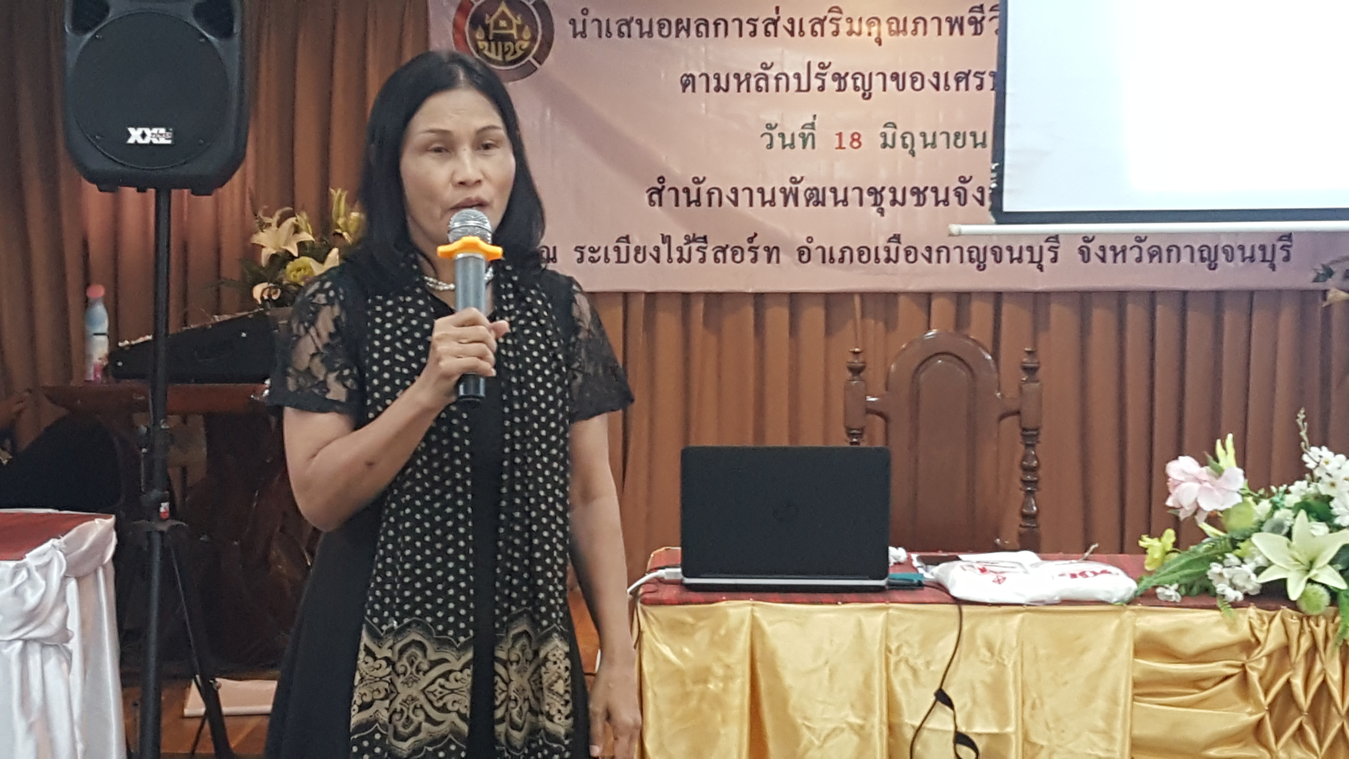 CDD@KAN>>>พช.กาญจน์ ถอดบทเรียนหา Best Practice ส่งเสริมคุณภาพชีวิตครัวเรือนที่ตกเกณฑ์ จปฐ. ตามหลักปรัชญาของเศรษฐกิจพอเพียง