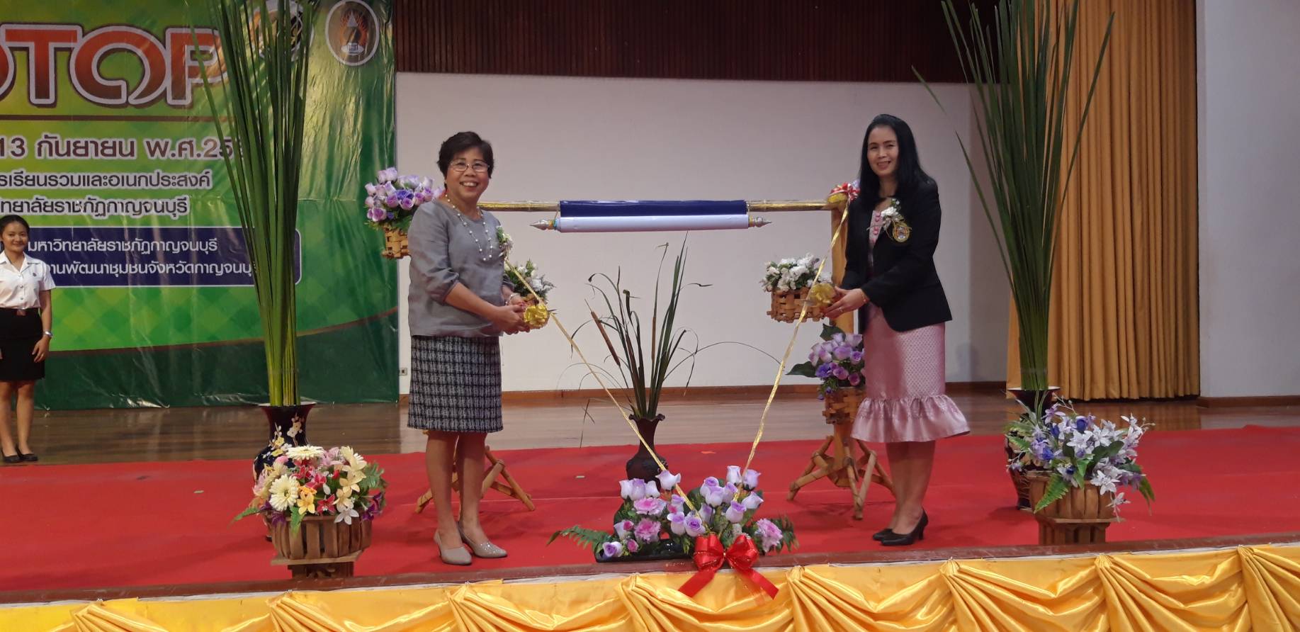 CDD@KAN>>>พัฒนาชุมชนกาญจน์จับมือร่วมกับราชภัฎกาญจน์ จัดเวทียกระดับคุณภาพผลิตภัณฑ์ OTOP