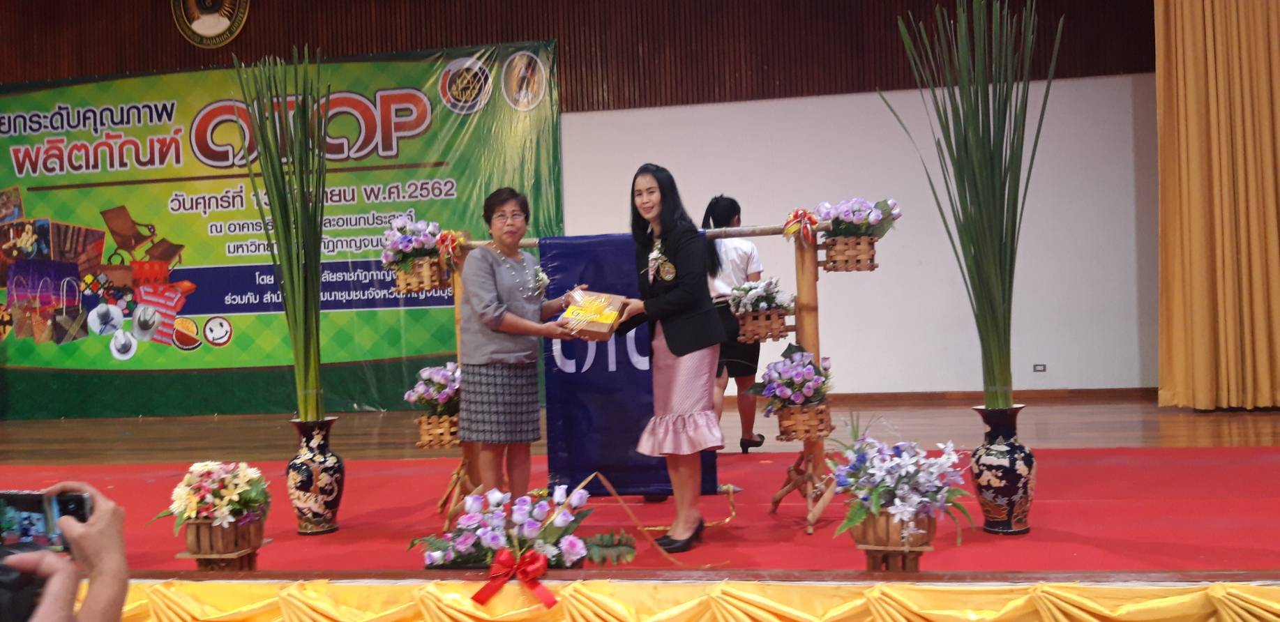 CDD@KAN>>>พัฒนาชุมชนกาญจน์จับมือร่วมกับราชภัฎกาญจน์ จัดเวทียกระดับคุณภาพผลิตภัณฑ์ OTOP