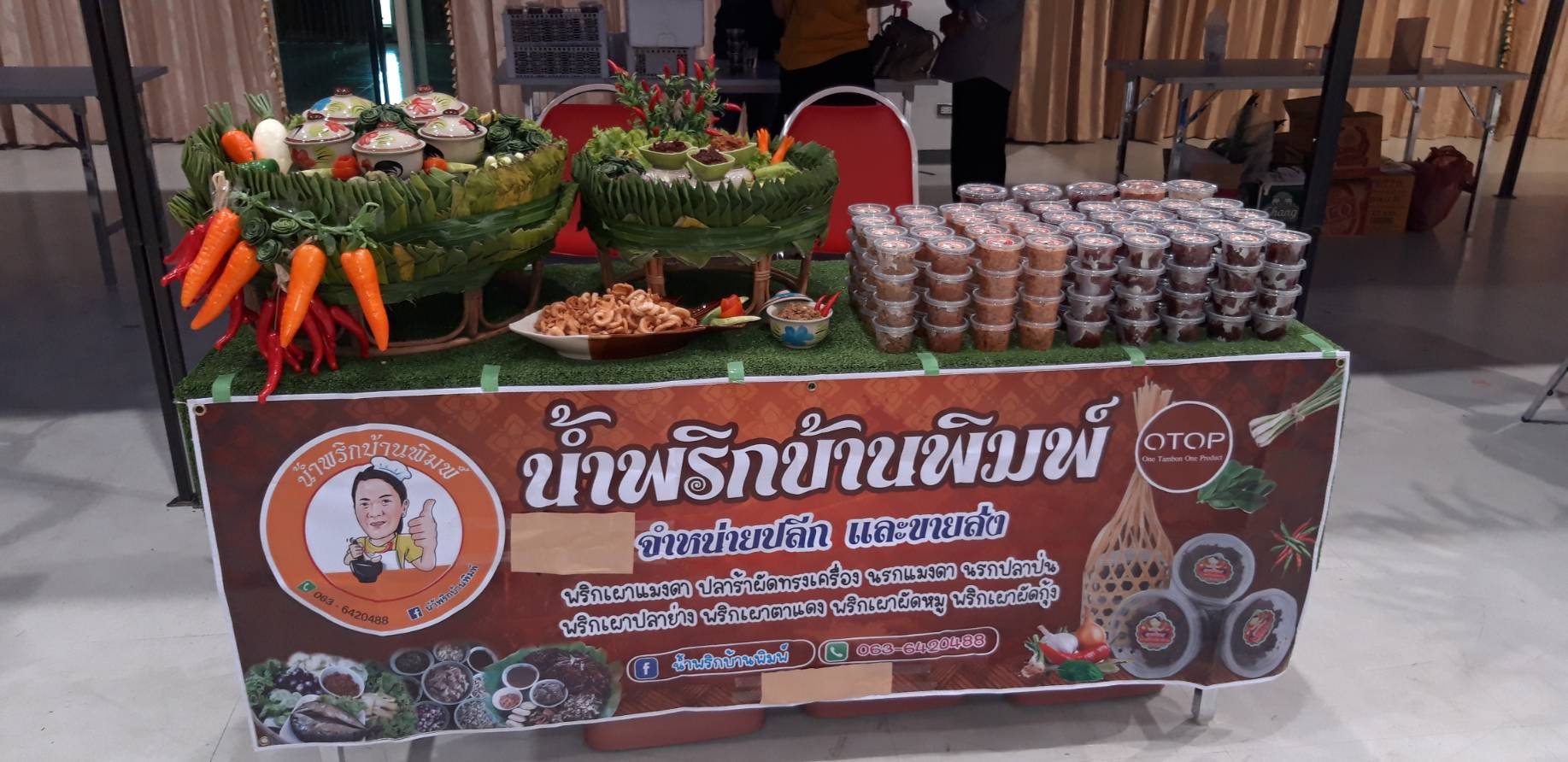 CDD@KAN>>>พัฒนาชุมชนกาญจน์จับมือร่วมกับราชภัฎกาญจน์ จัดเวทียกระดับคุณภาพผลิตภัณฑ์ OTOP