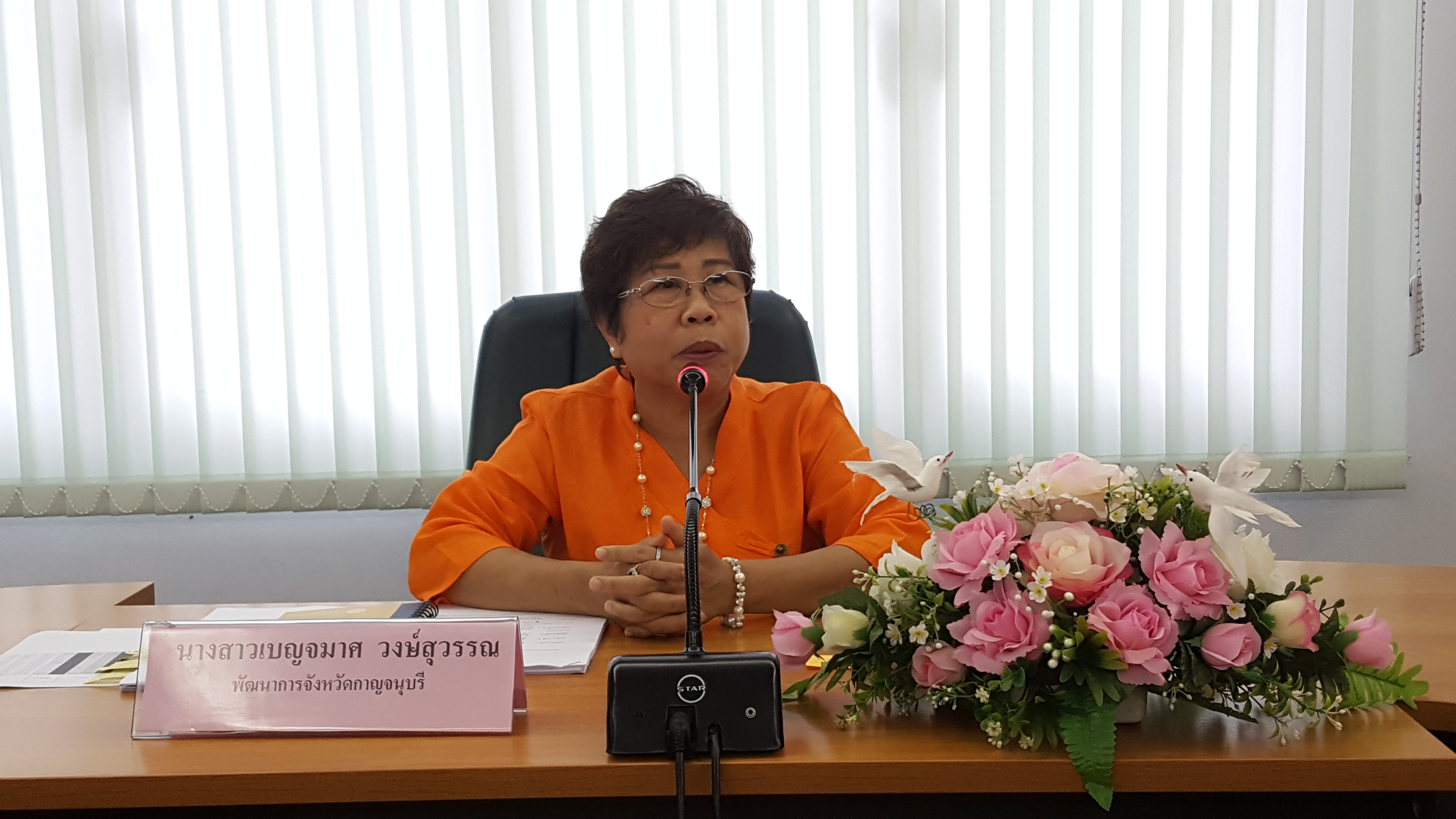 CDD@KAN>>>พัฒนาชุมชนกาญจนบุรี จัดประชุมผู้บริหารและนักวิชาการพัฒนาชุมชนสำนักงานพัฒนาชุมชนจังหวัด ครั้งที่ 5/2562