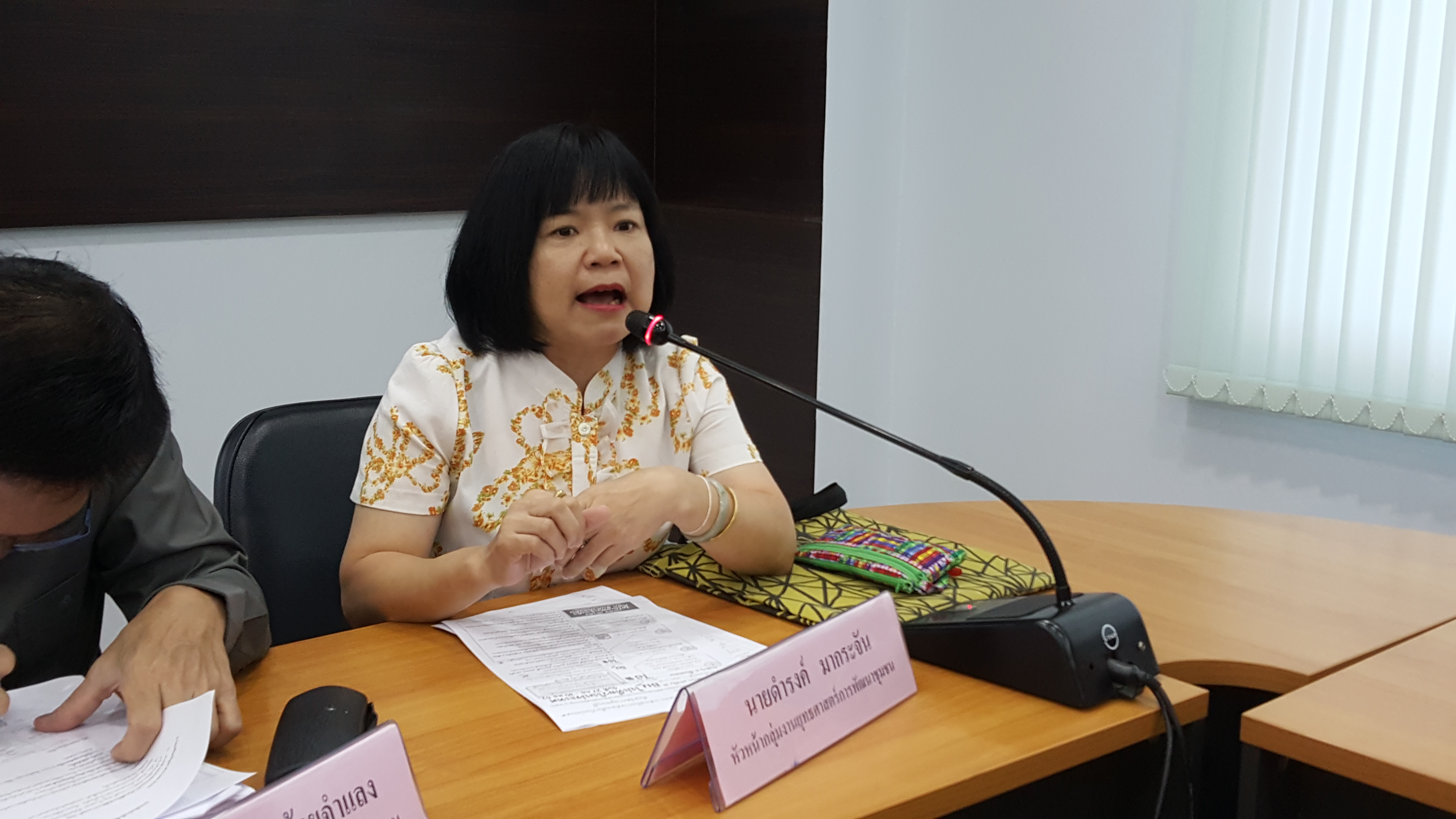 CDD@KAN>>>พัฒนาชุมชนกาญจนบุรี จัดประชุมผู้บริหารและนักวิชาการพัฒนาชุมชนสำนักงานพัฒนาชุมชนจังหวัด ครั้งที่ 5/2562