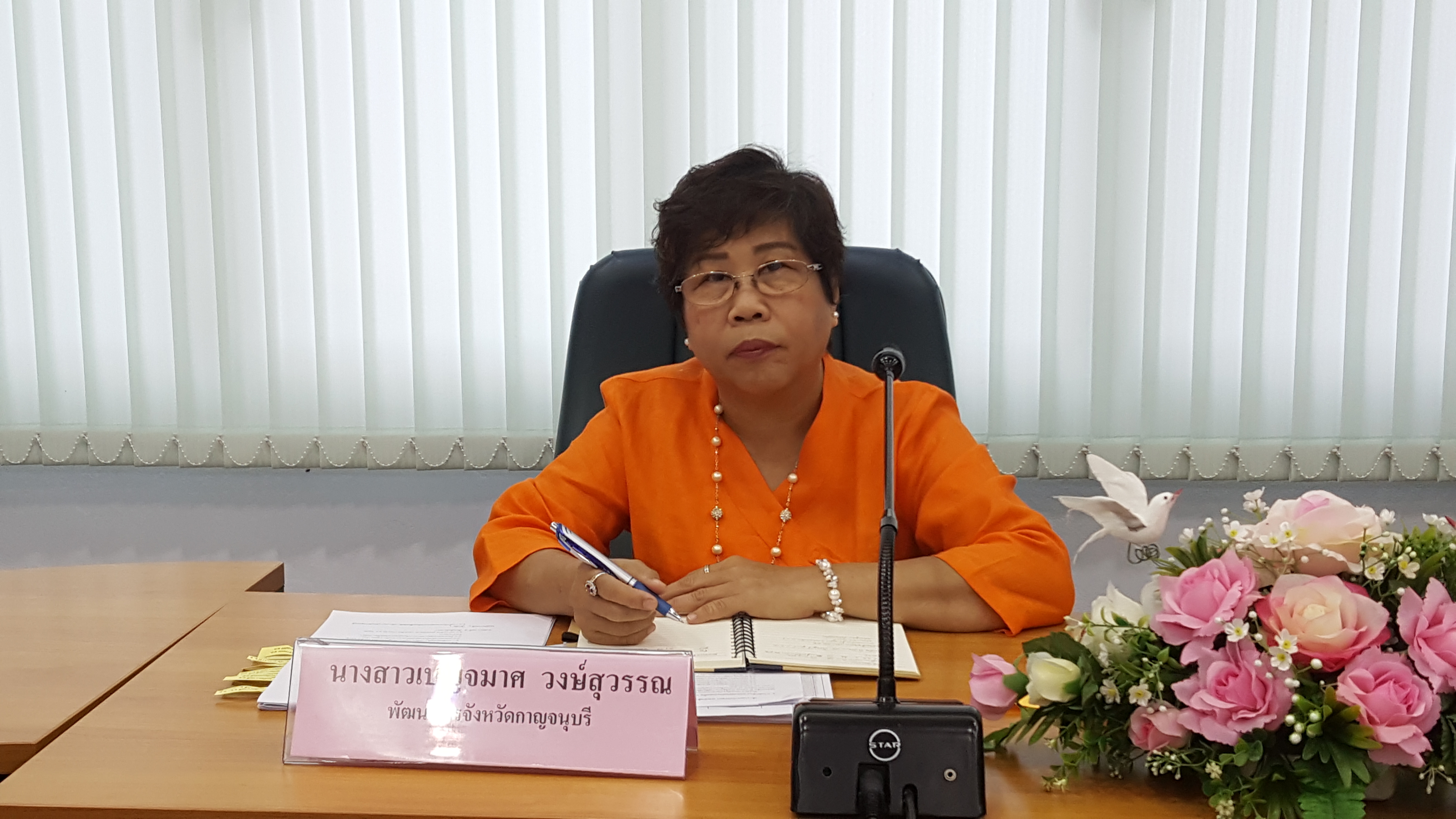 CDD@KAN>>>พัฒนาชุมชนกาญจนบุรี จัดประชุมผู้บริหารและนักวิชาการพัฒนาชุมชนสำนักงานพัฒนาชุมชนจังหวัด ครั้งที่ 5/2562