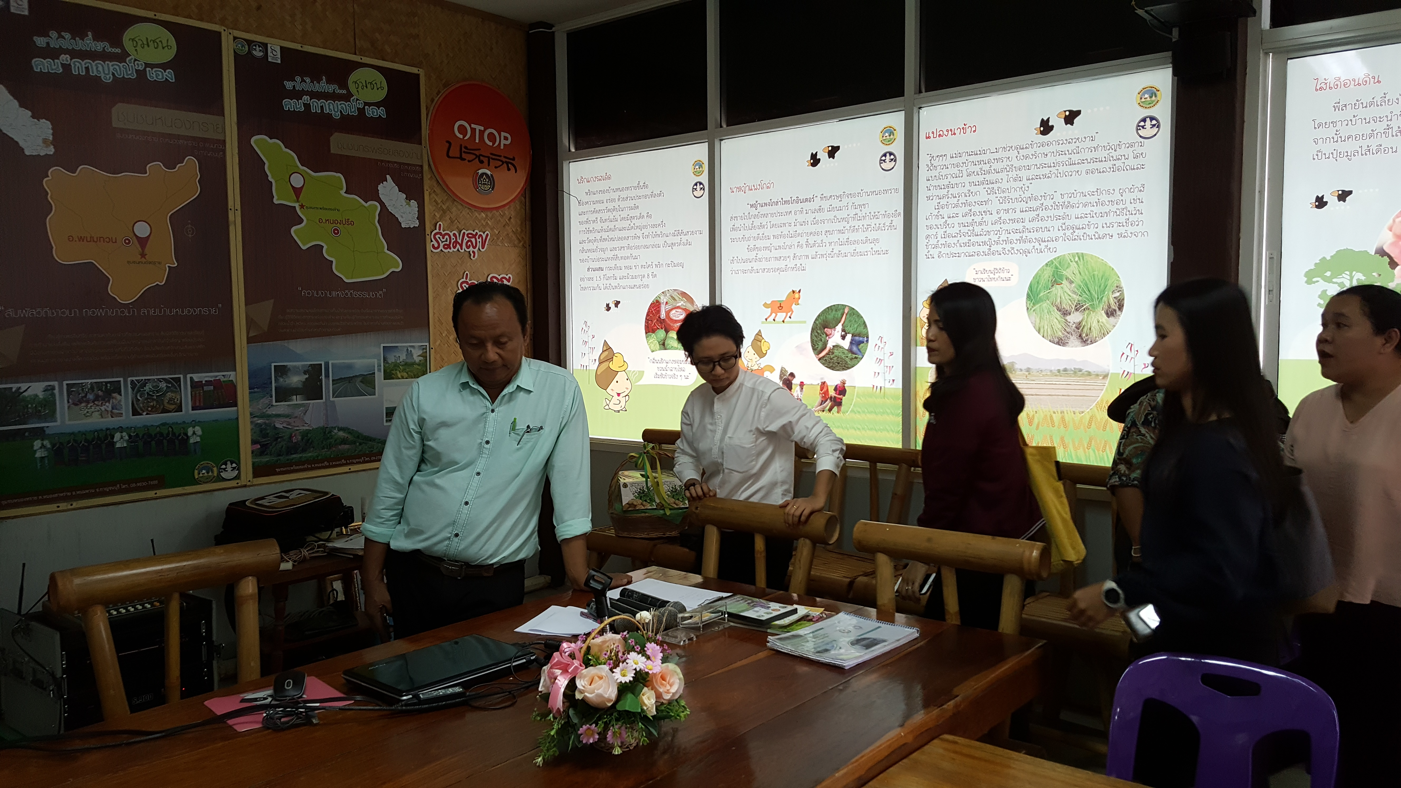 CDD@KAN>>>สำนักงานเสริมสร้างความเข้มแข็งชุมชน กรมการพัฒนาชุมชน ลงพื้นที่ติดตามโรงเรียนเศรษฐกิจพอเพียงบ้านหนองทราย