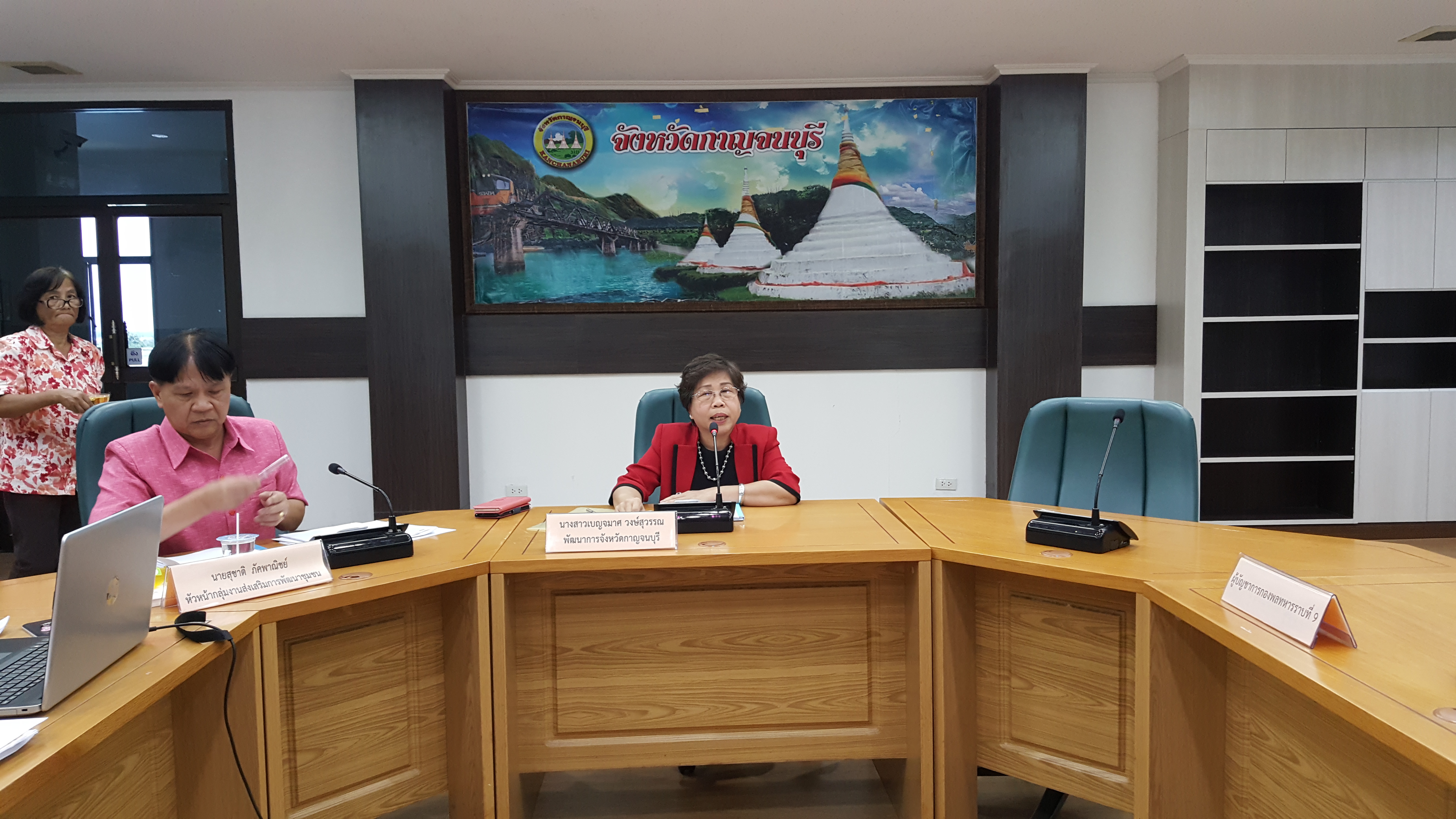 CDD@KAN>>>ประชุมคณะกรรมการศูนย์อำนวยการขจัดความยากจนและพัฒนาชนบท ตามปรัชญาเศรษฐกิจพอเพียงจังหวัดกาญจนบุรี (ศจพ.จ.กจ.) ครั้งที่ 2/2562