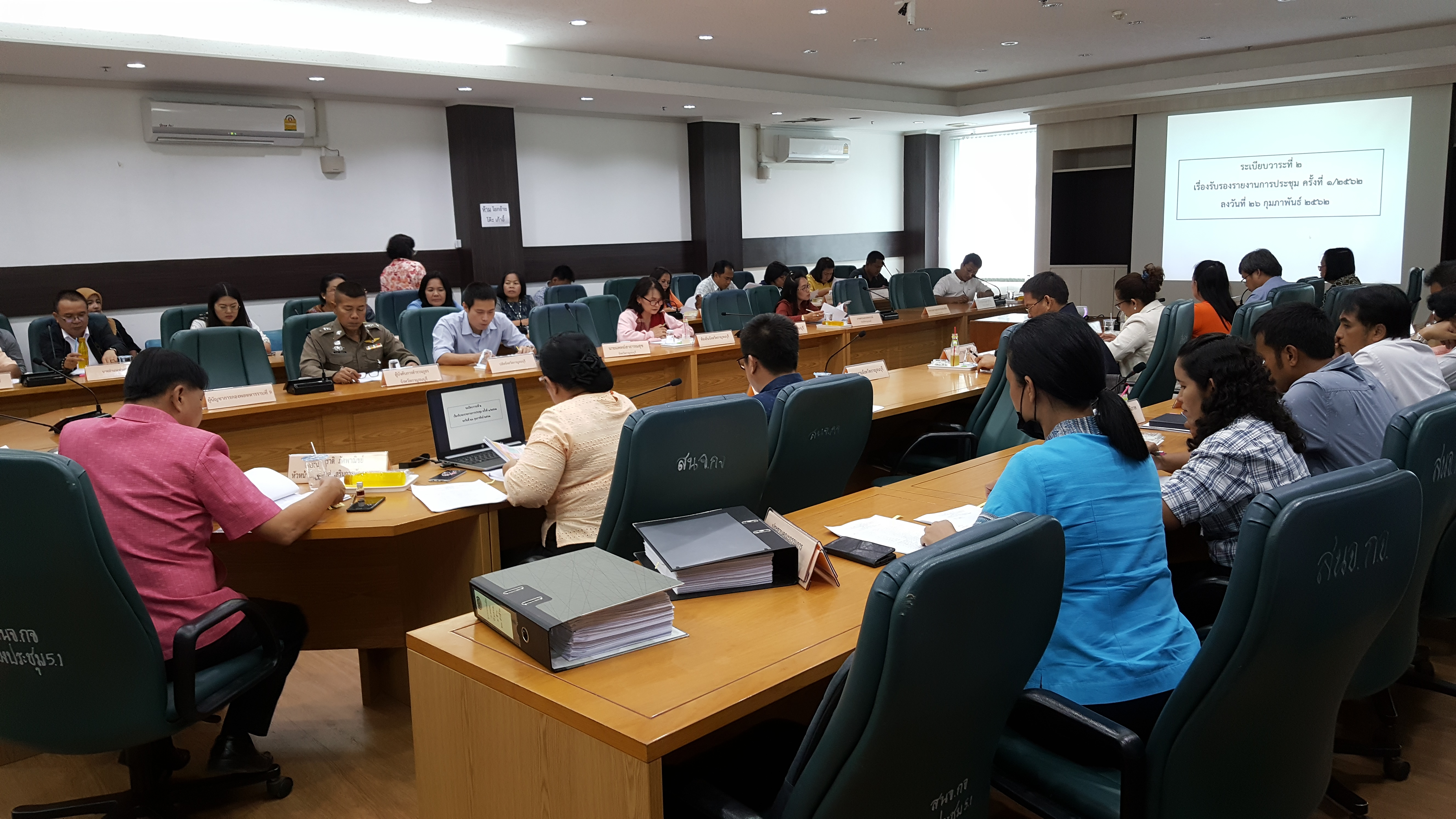 CDD@KAN>>>ประชุมคณะกรรมการศูนย์อำนวยการขจัดความยากจนและพัฒนาชนบท ตามปรัชญาเศรษฐกิจพอเพียงจังหวัดกาญจนบุรี (ศจพ.จ.กจ.) ครั้งที่ 2/2562