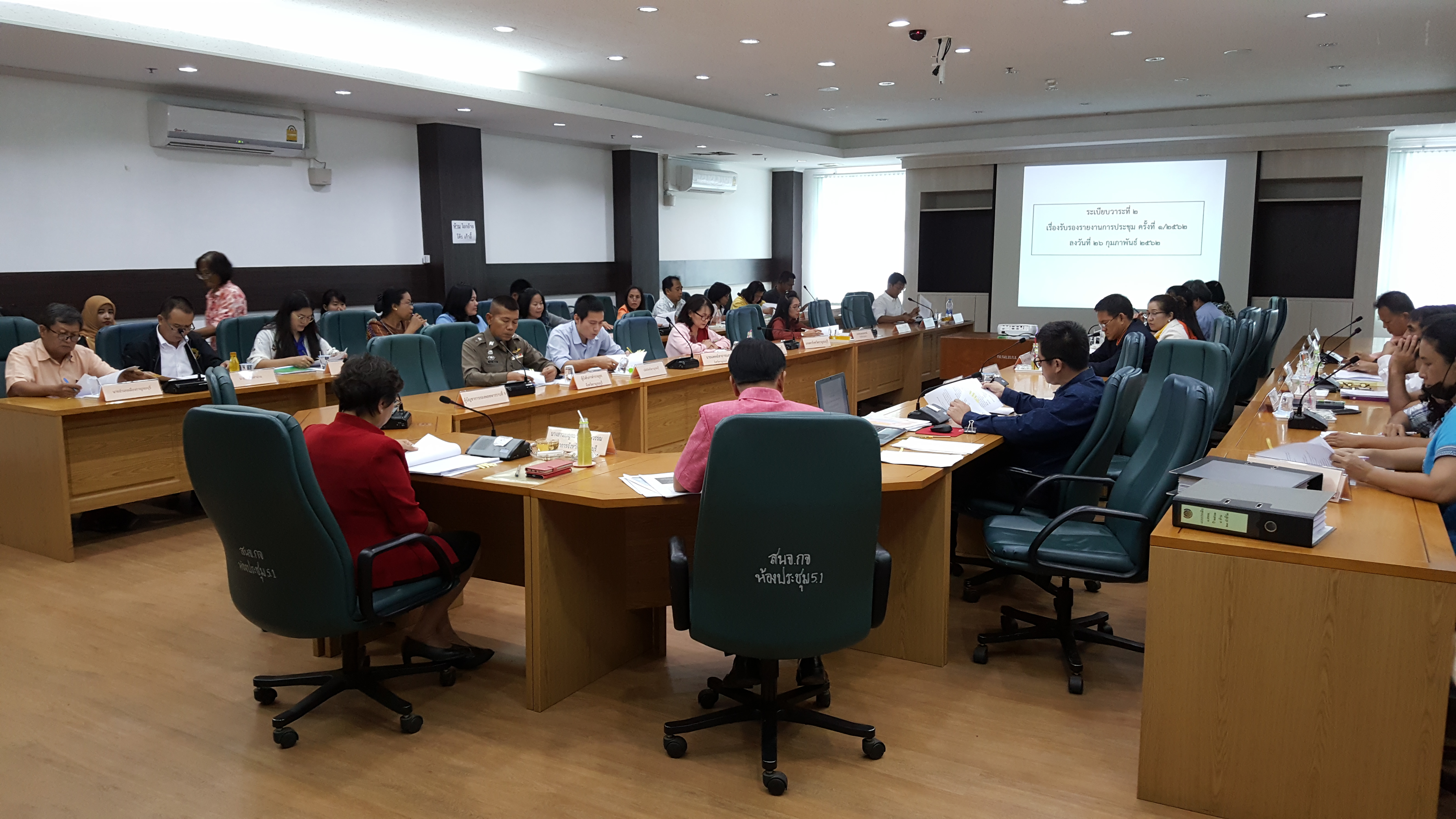 CDD@KAN>>>ประชุมคณะกรรมการศูนย์อำนวยการขจัดความยากจนและพัฒนาชนบท ตามปรัชญาเศรษฐกิจพอเพียงจังหวัดกาญจนบุรี (ศจพ.จ.กจ.) ครั้งที่ 2/2562