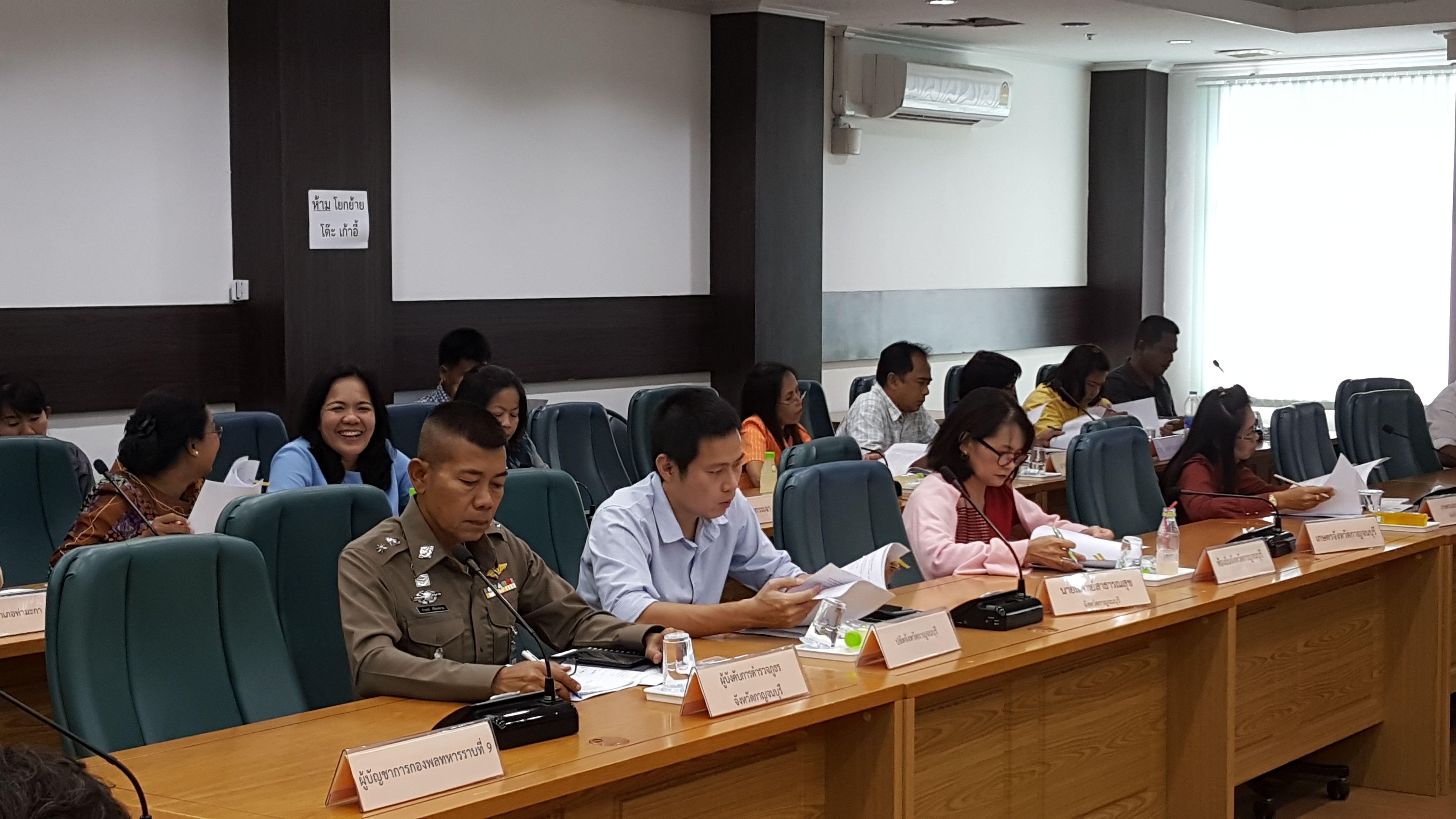 CDD@KAN>>>ประชุมคณะกรรมการศูนย์อำนวยการขจัดความยากจนและพัฒนาชนบท ตามปรัชญาเศรษฐกิจพอเพียงจังหวัดกาญจนบุรี (ศจพ.จ.กจ.) ครั้งที่ 2/2562