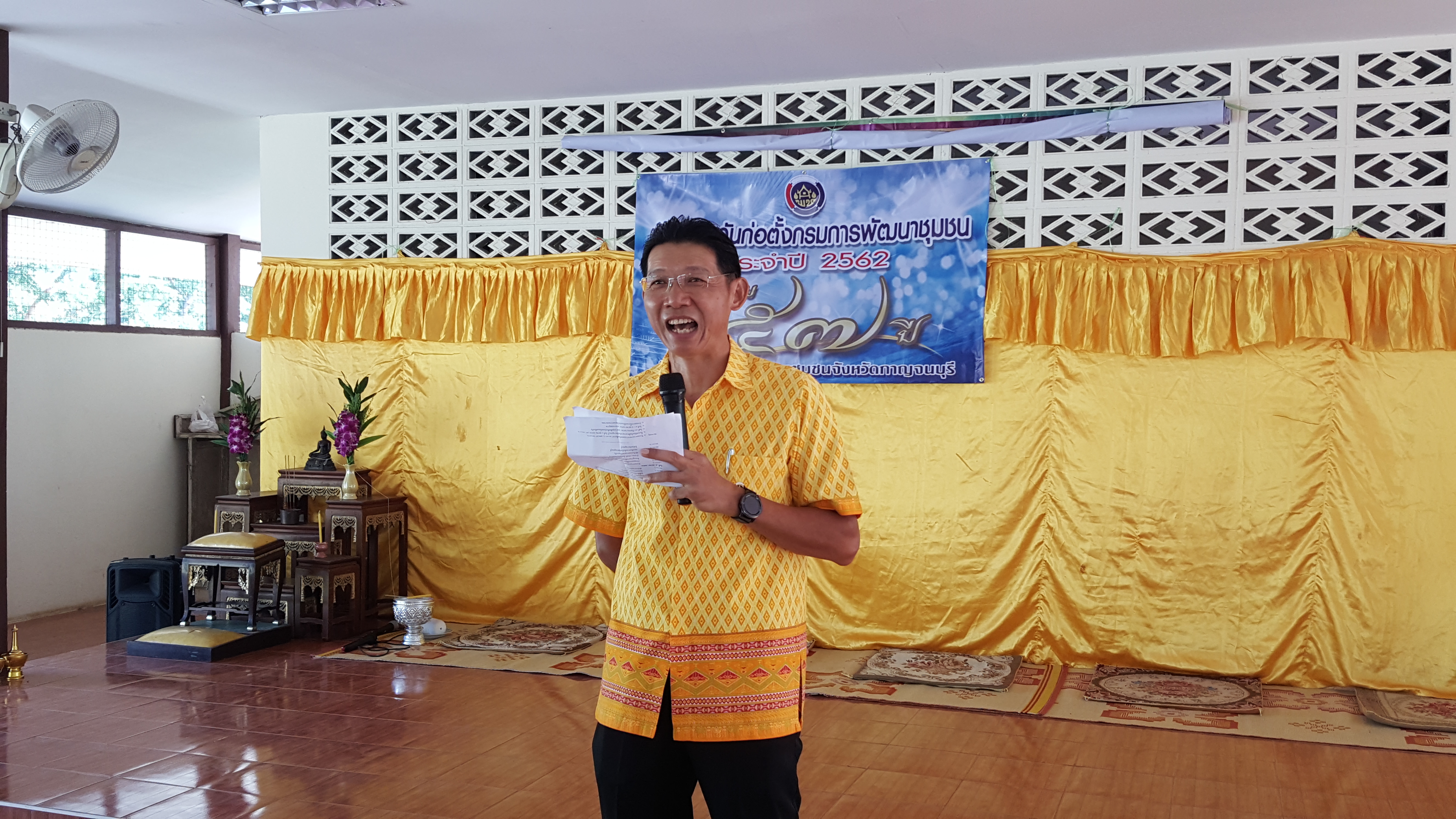 CDD@KAN>>>พัฒนาชุมชนกาญจนบุรีจัดโครงการเพิ่มประสิทธิภาพบุคลากรด้านจิตอาสาและการบริหารจัดการท่องเที่ยวชุมชน
