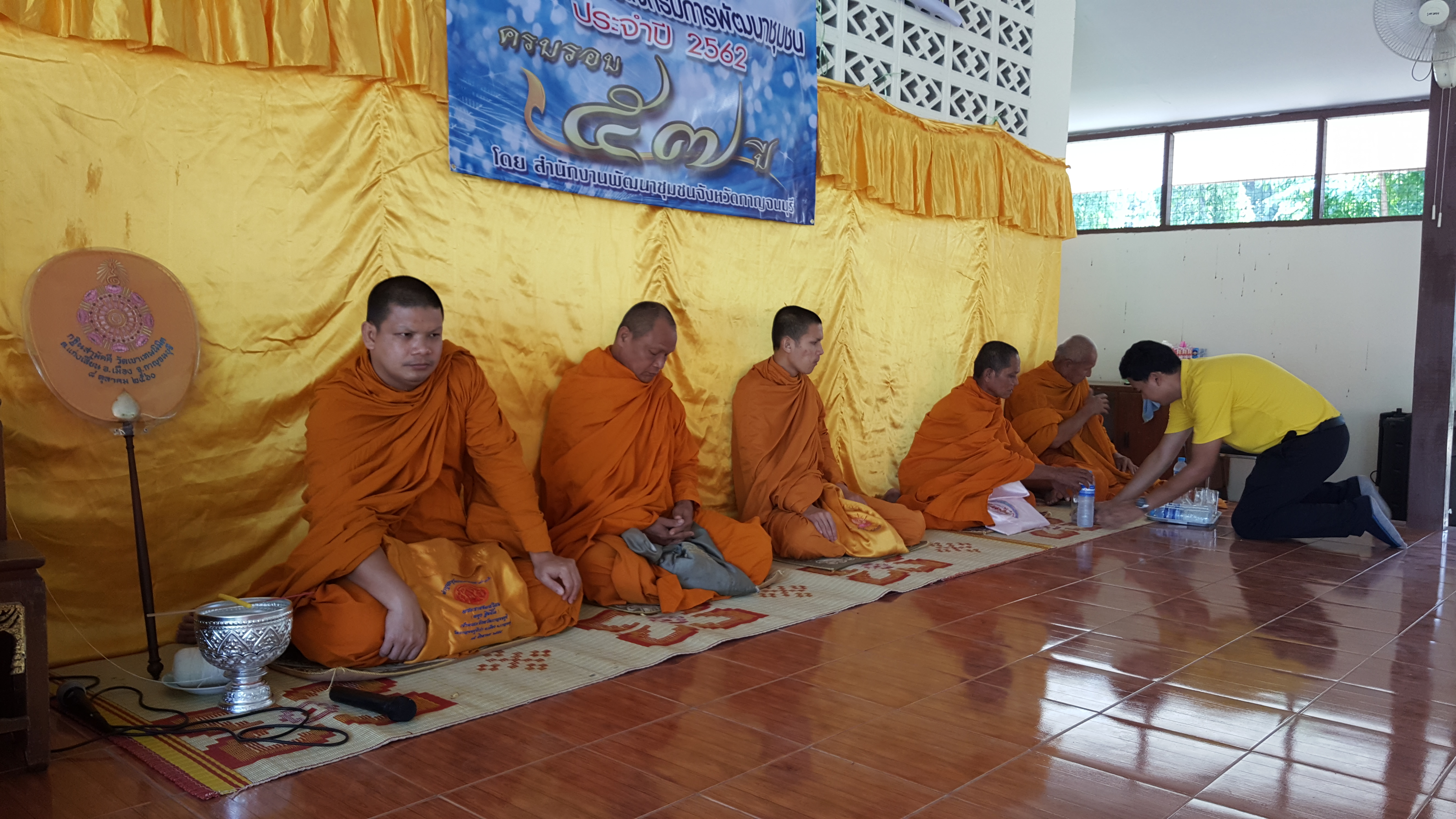 CDD@KAN>>>พัฒนาชุมชนกาญจนบุรีจัดโครงการเพิ่มประสิทธิภาพบุคลากรด้านจิตอาสาและการบริหารจัดการท่องเที่ยวชุมชน