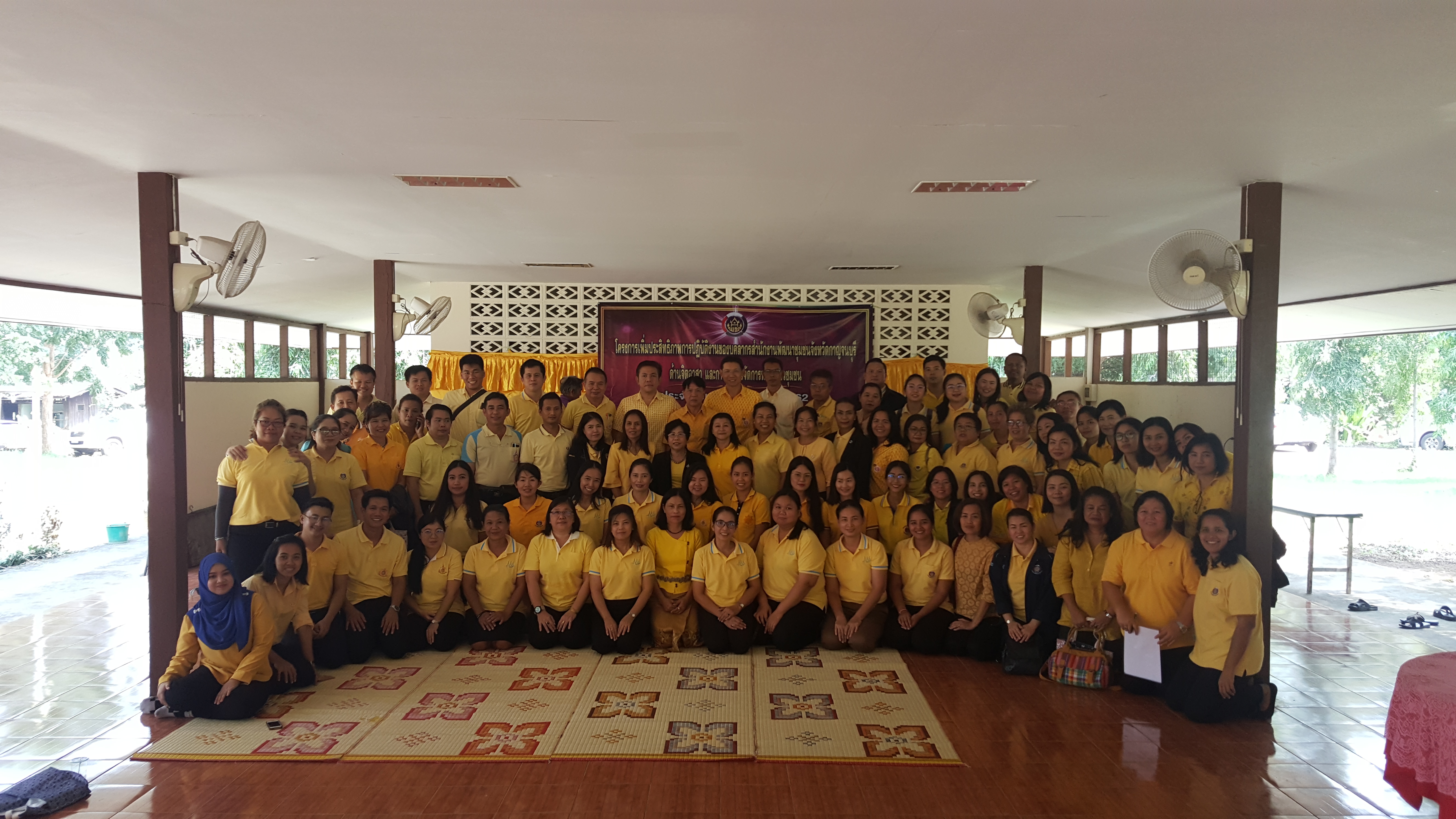 CDD@KAN>>>พัฒนาชุมชนกาญจนบุรีจัดโครงการเพิ่มประสิทธิภาพบุคลากรด้านจิตอาสาและการบริหารจัดการท่องเที่ยวชุมชน
