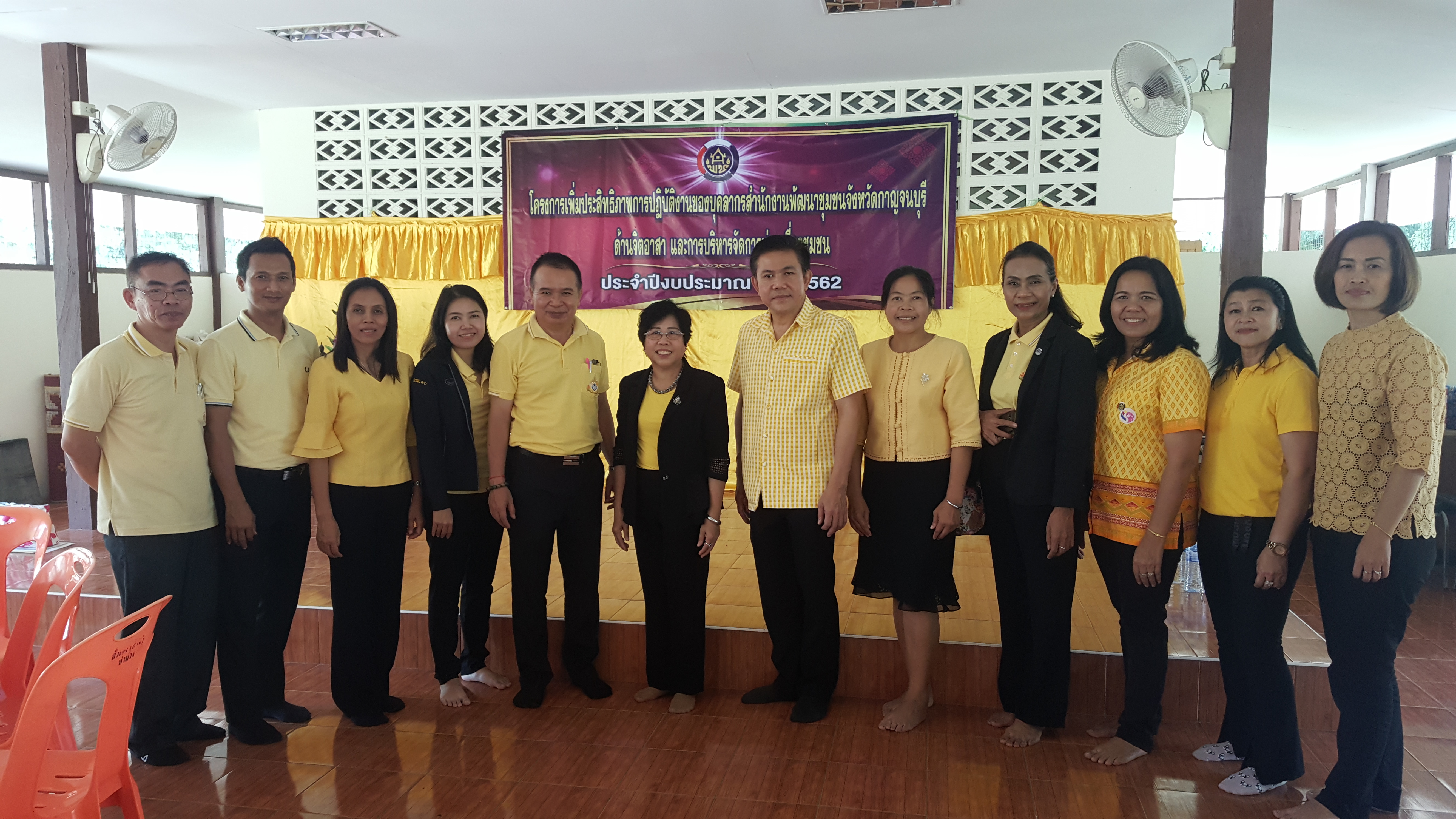 CDD@KAN>>>พัฒนาชุมชนกาญจนบุรีจัดโครงการเพิ่มประสิทธิภาพบุคลากรด้านจิตอาสาและการบริหารจัดการท่องเที่ยวชุมชน