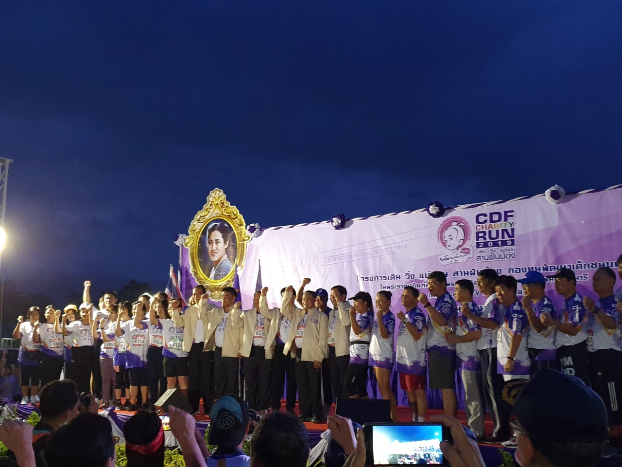 CDD@KAN>>>พัฒนาชุมชนกาญจน์ร่วมเดิน วิ่ง แบ่งปัน สานฝันน้อง กองทุนพัฒนาเด็กชนบทฯ