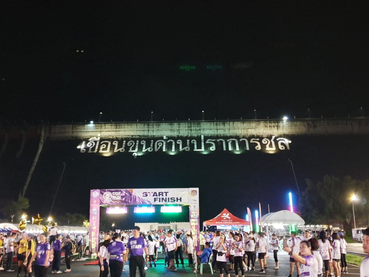 CDD@KAN>>>พัฒนาชุมชนกาญจน์ร่วมเดิน วิ่ง แบ่งปัน สานฝันน้อง กองทุนพัฒนาเด็กชนบทฯ