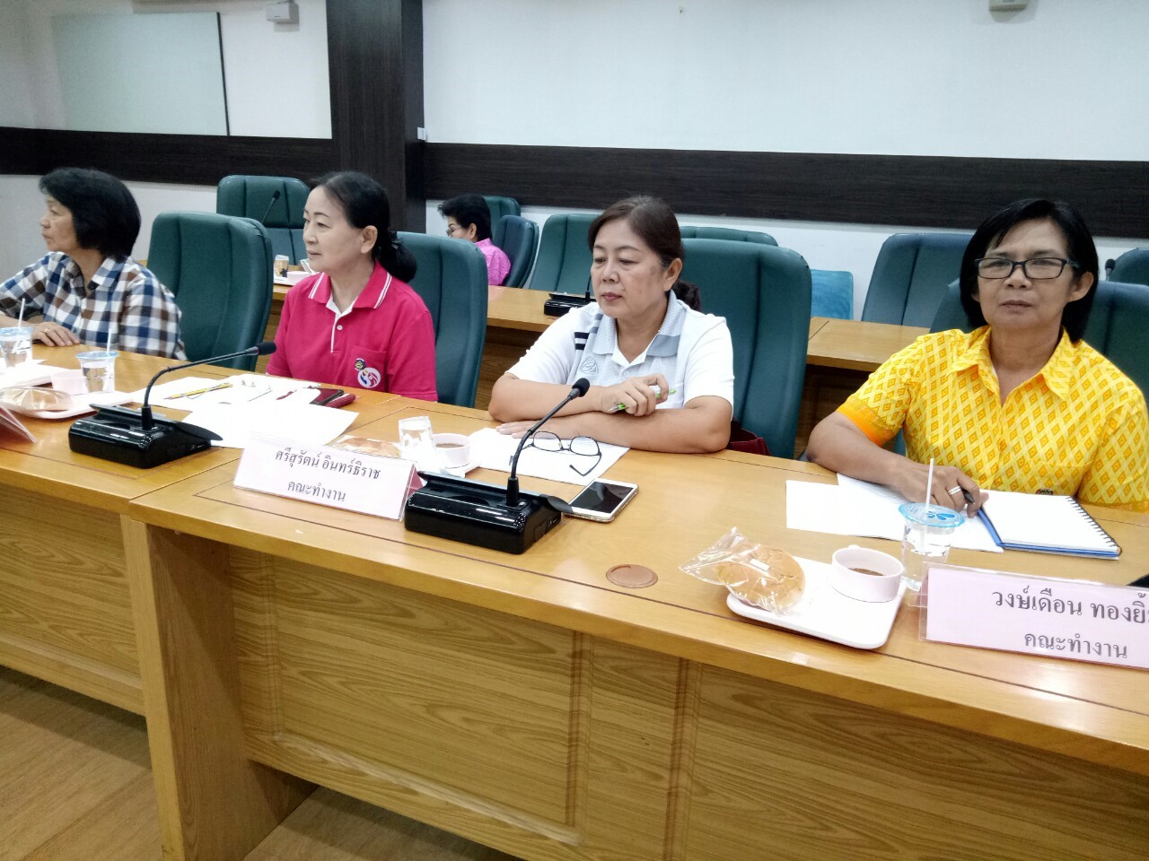 CDD@KAN>>>พัฒนาชุมชนกาญจนบุรีร่วมกับกองทุนพัฒนาบทบาทสตรีจัดประชุมคณะทำงานขับเคลื่อนกองทุนพัฒนาบทบาทสตรี